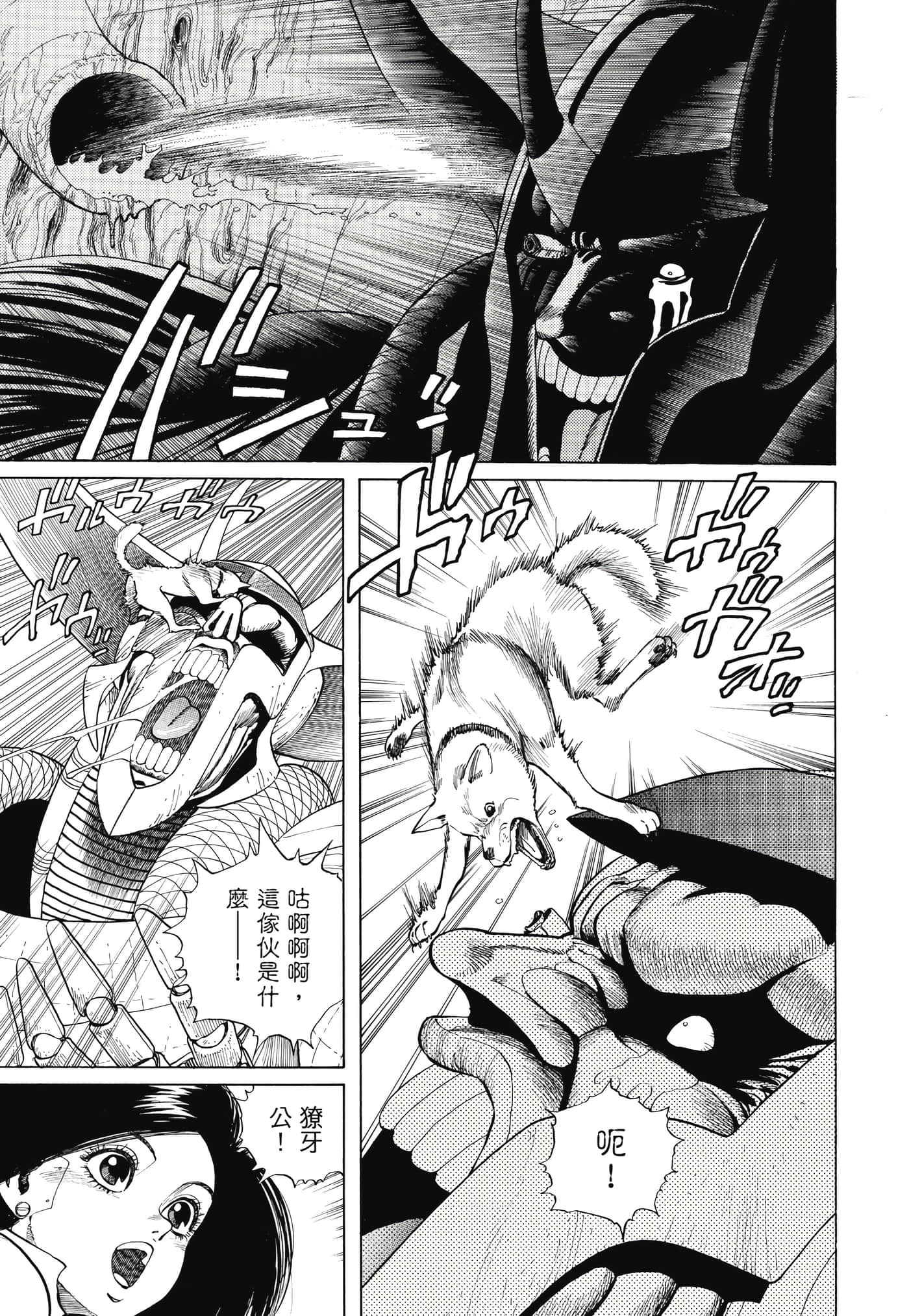 Page 190