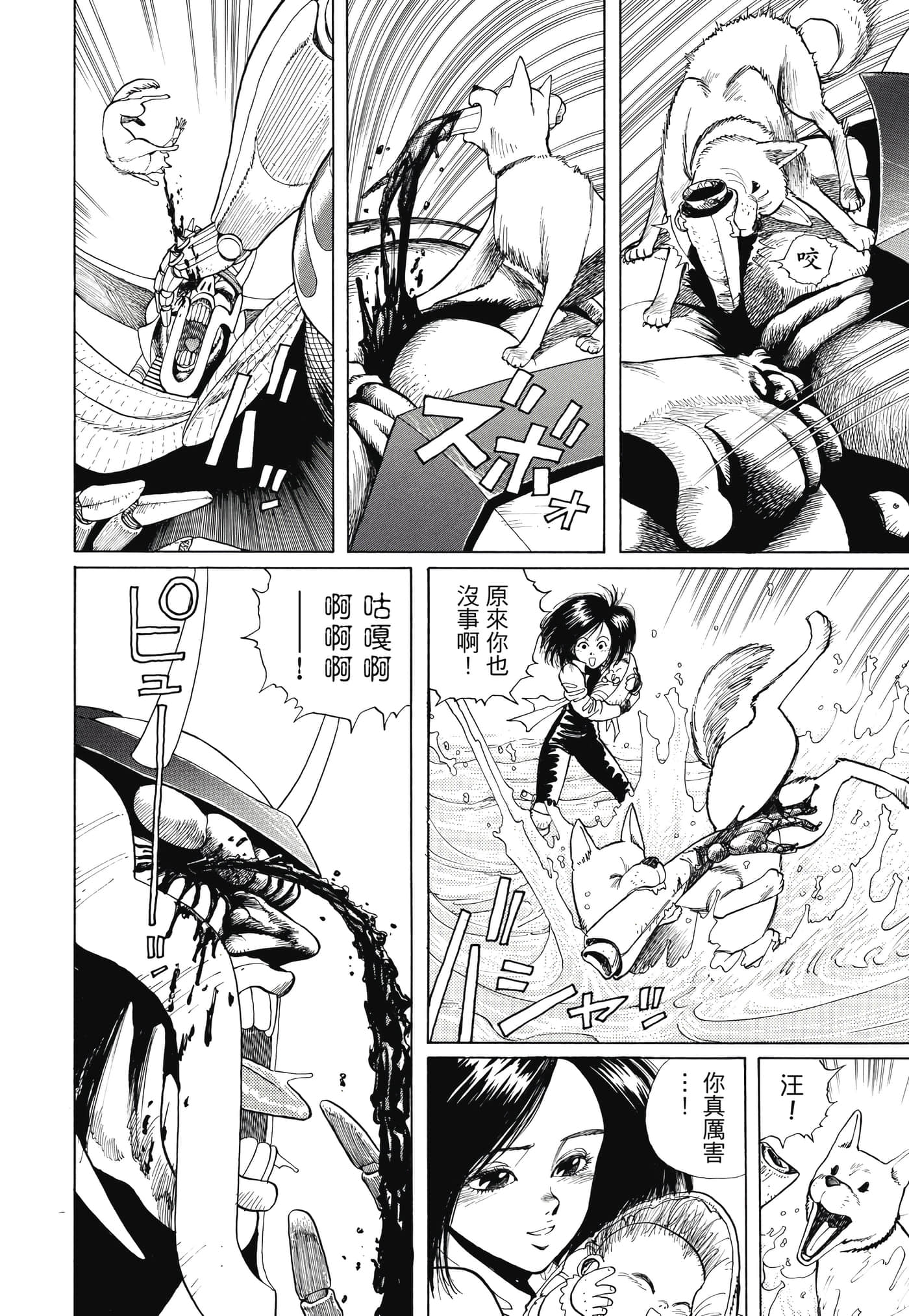 Page 191