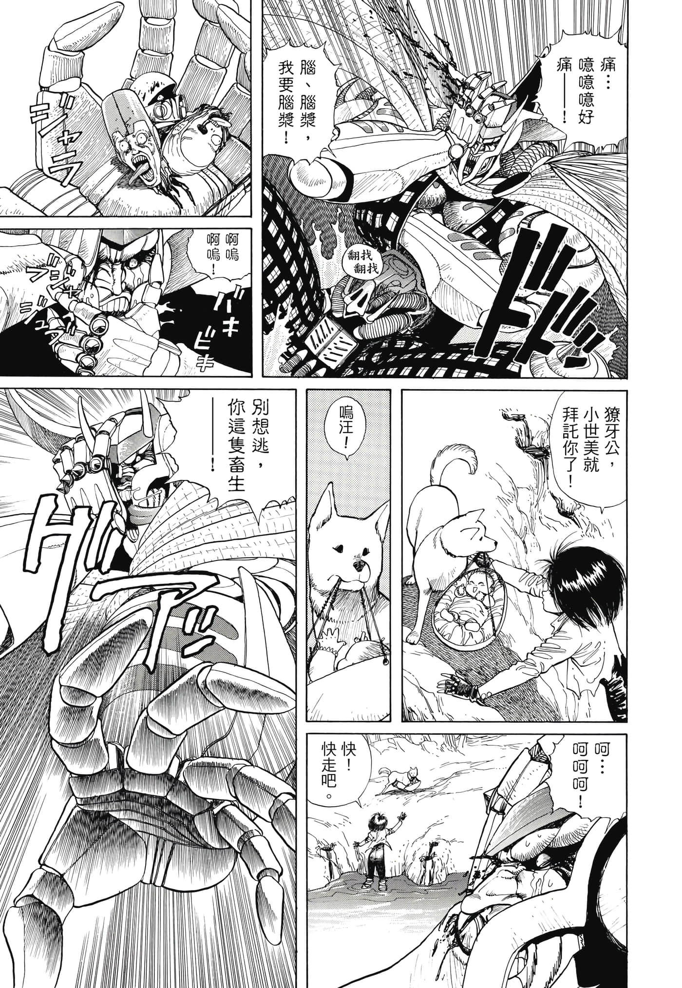 Page 192