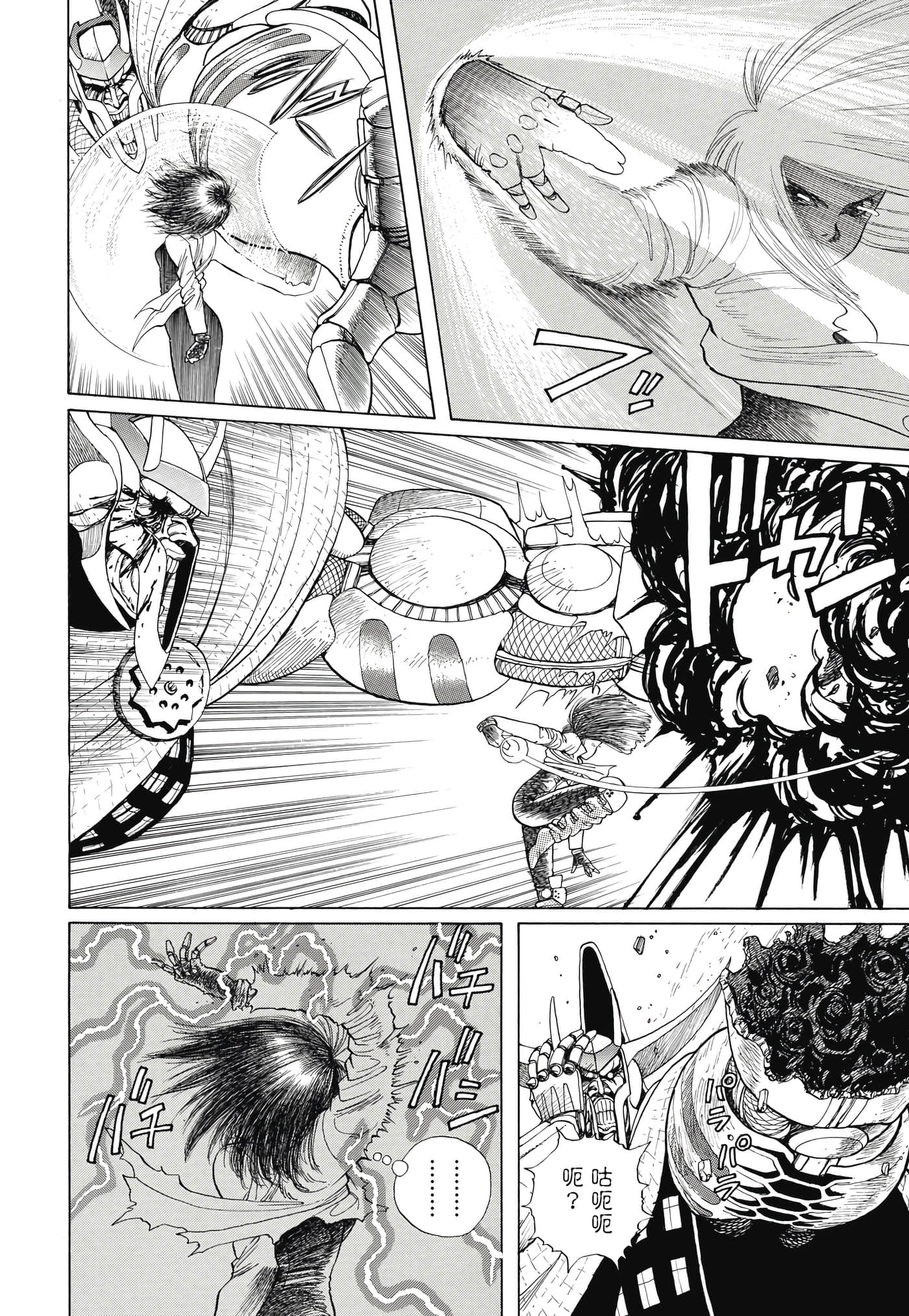 Page 193