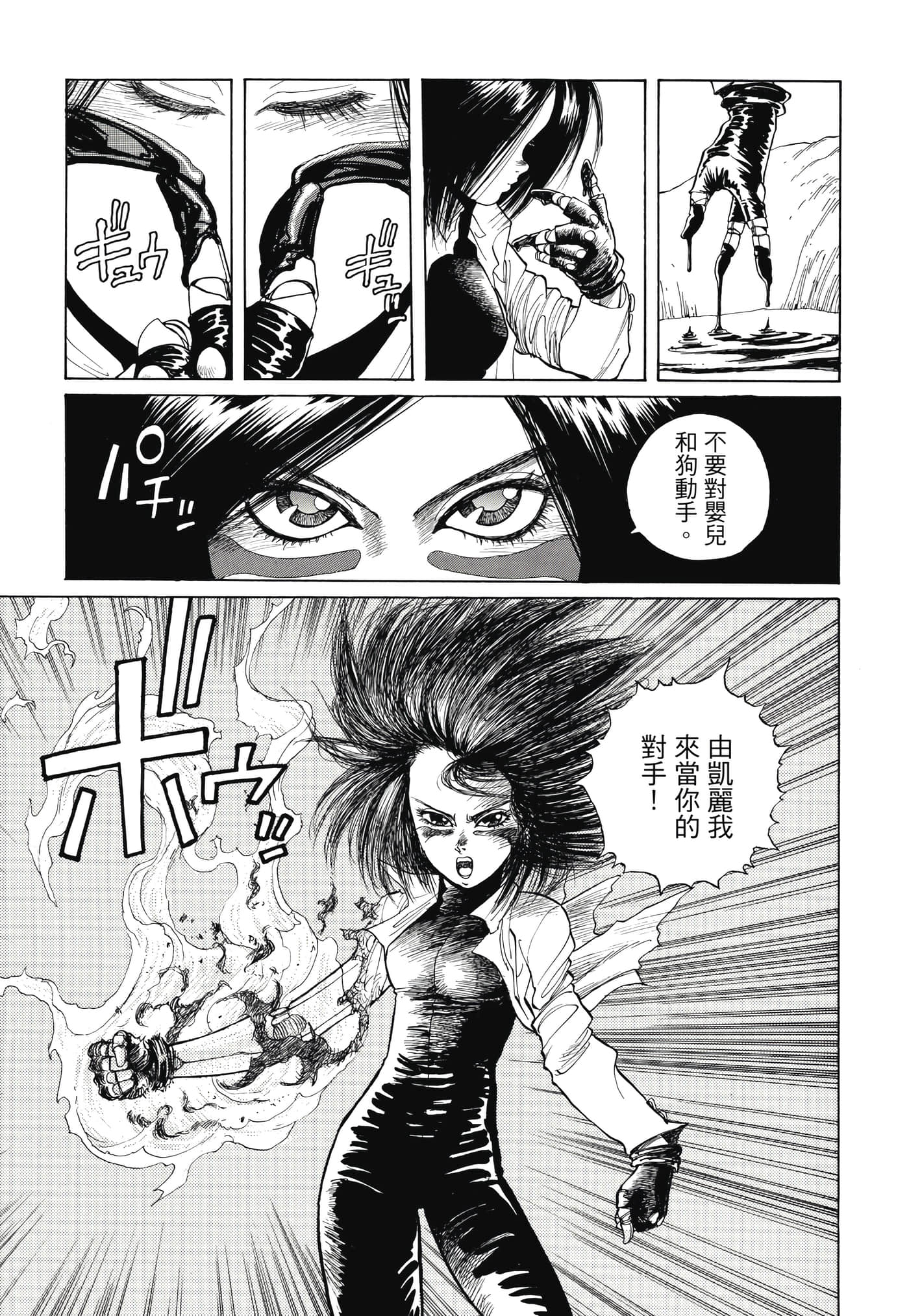 Page 194