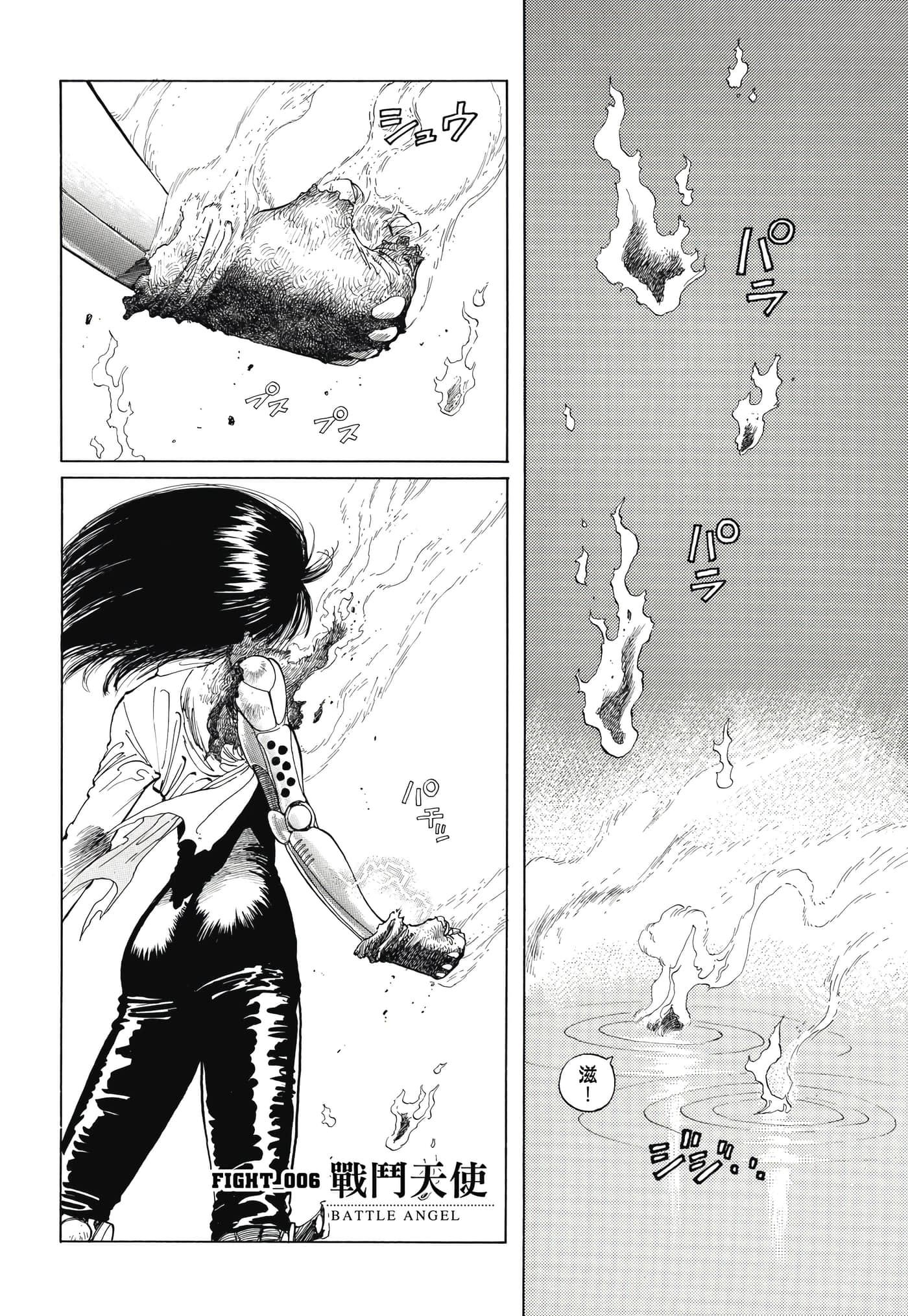 Page 196