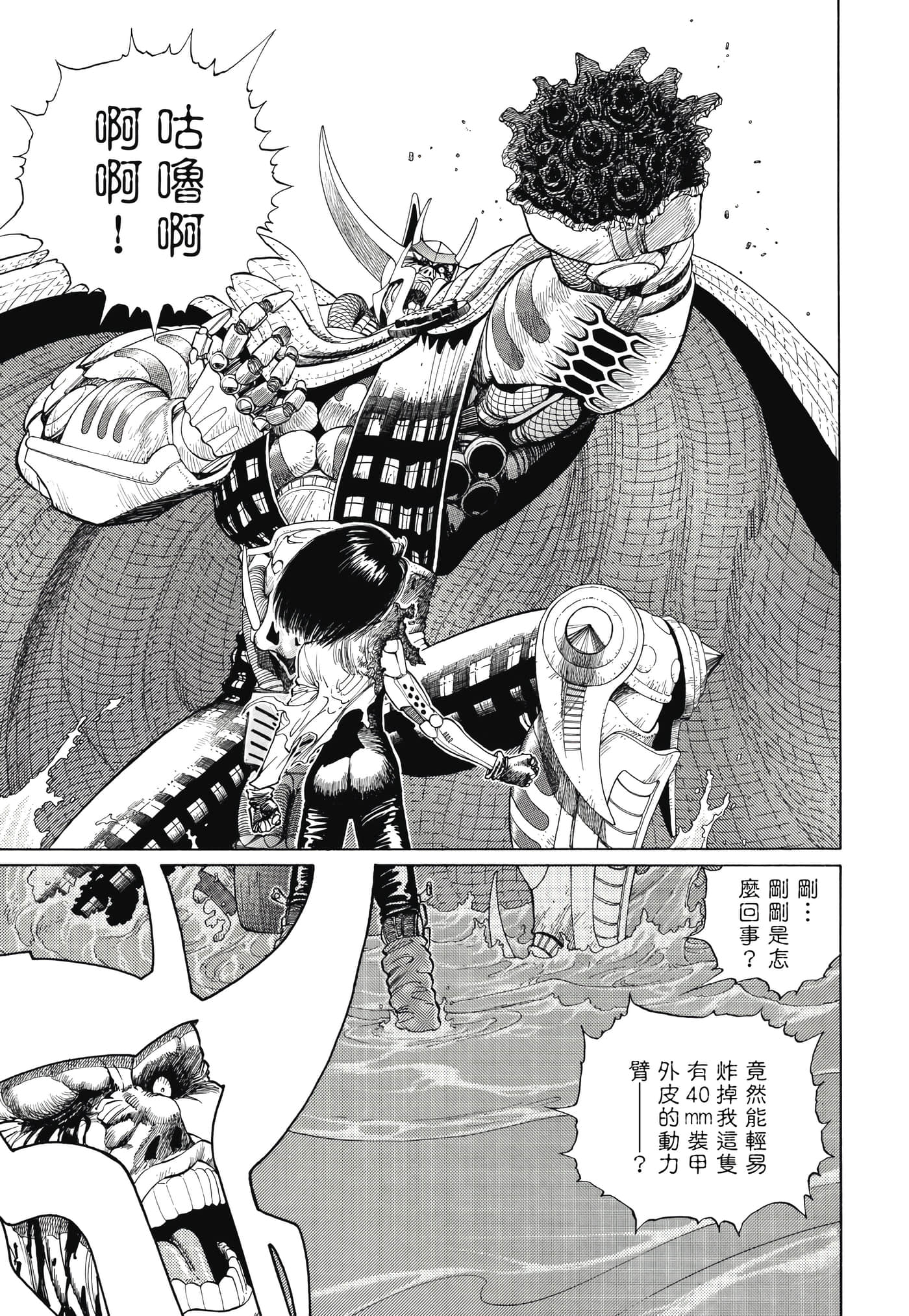 Page 198