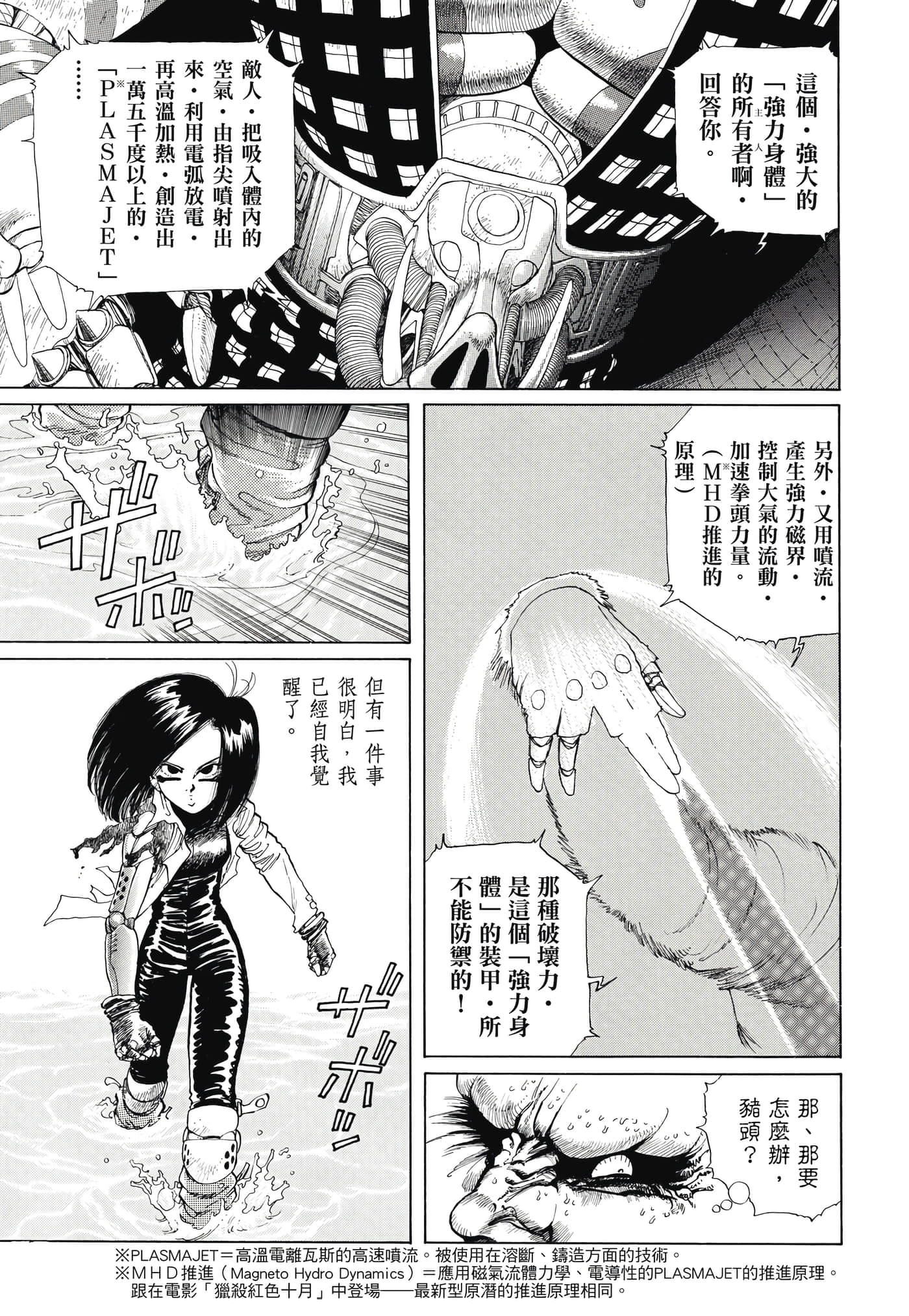 Page 200