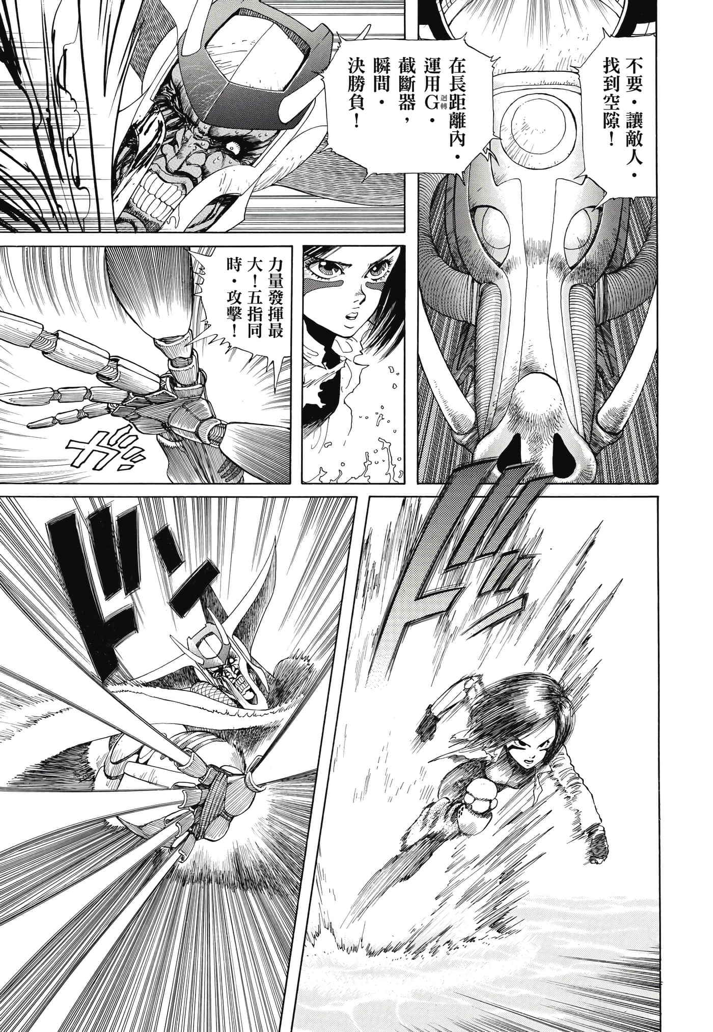 Page 202