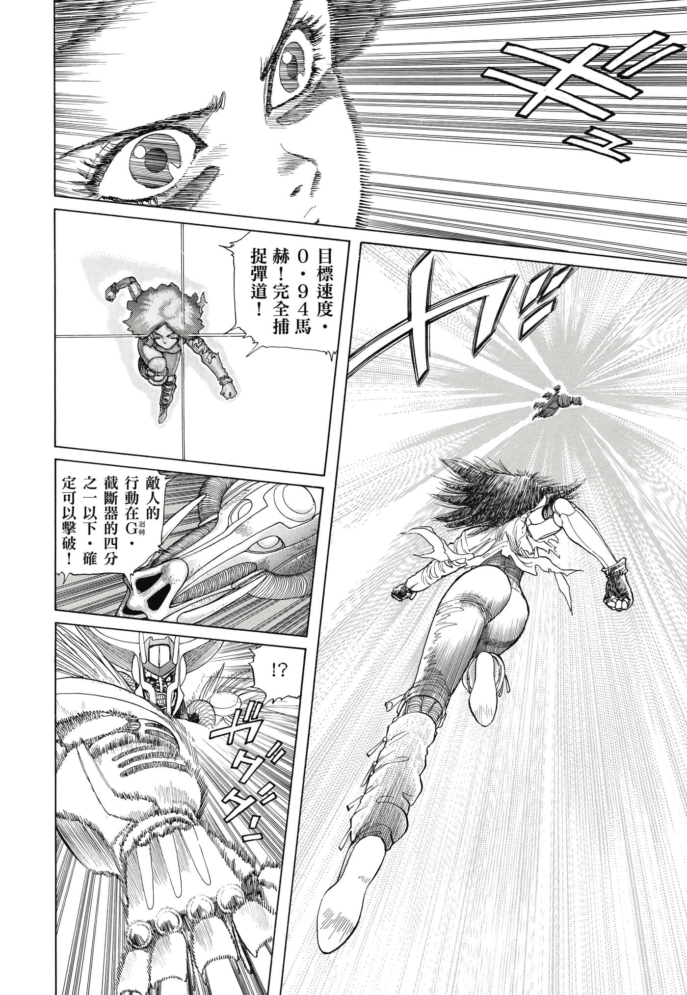 Page 203
