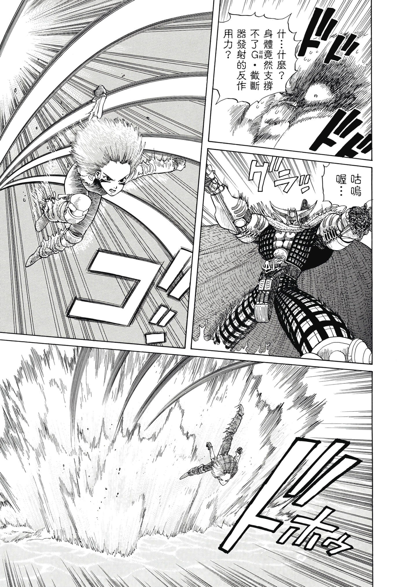 Page 204