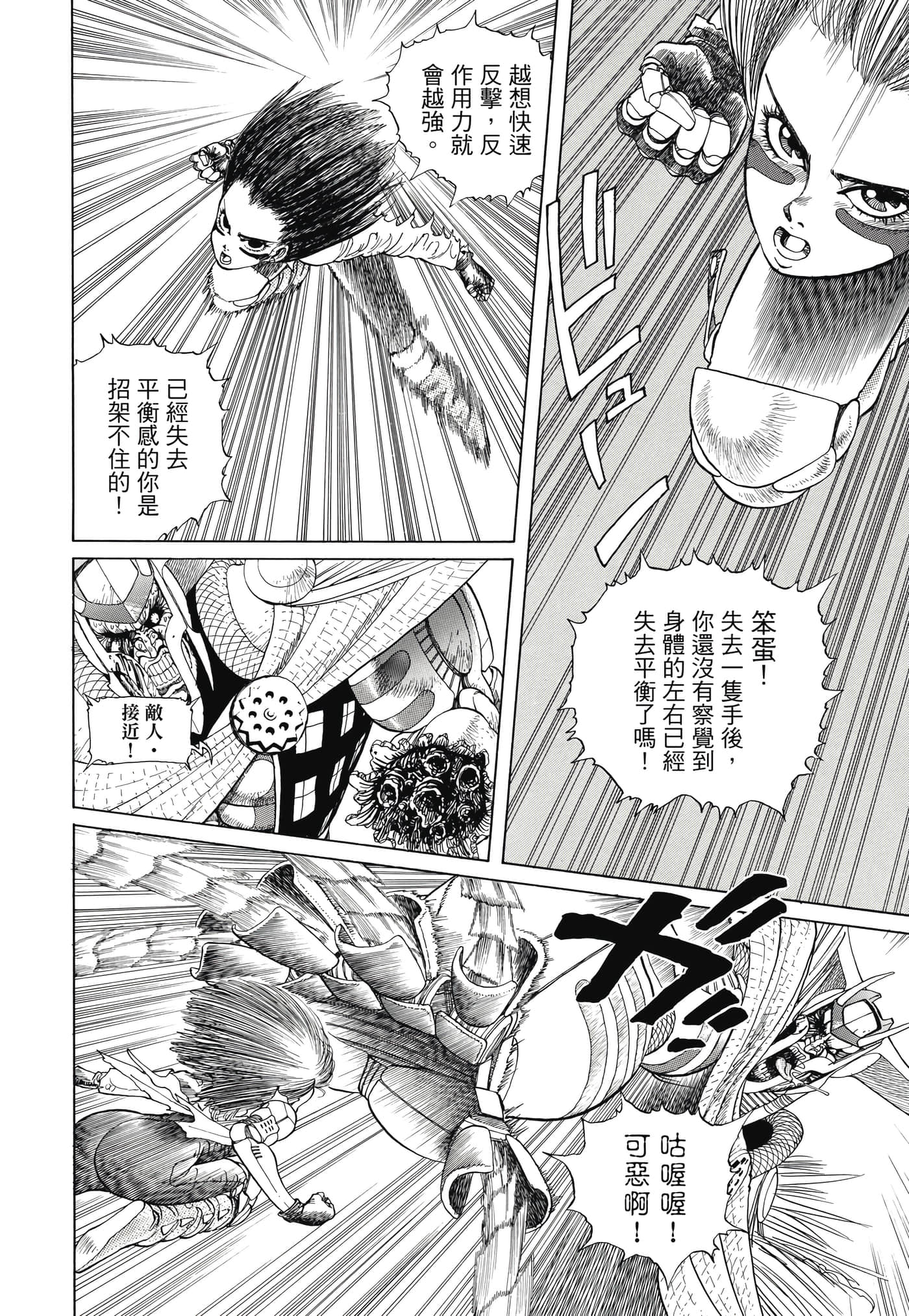 Page 205