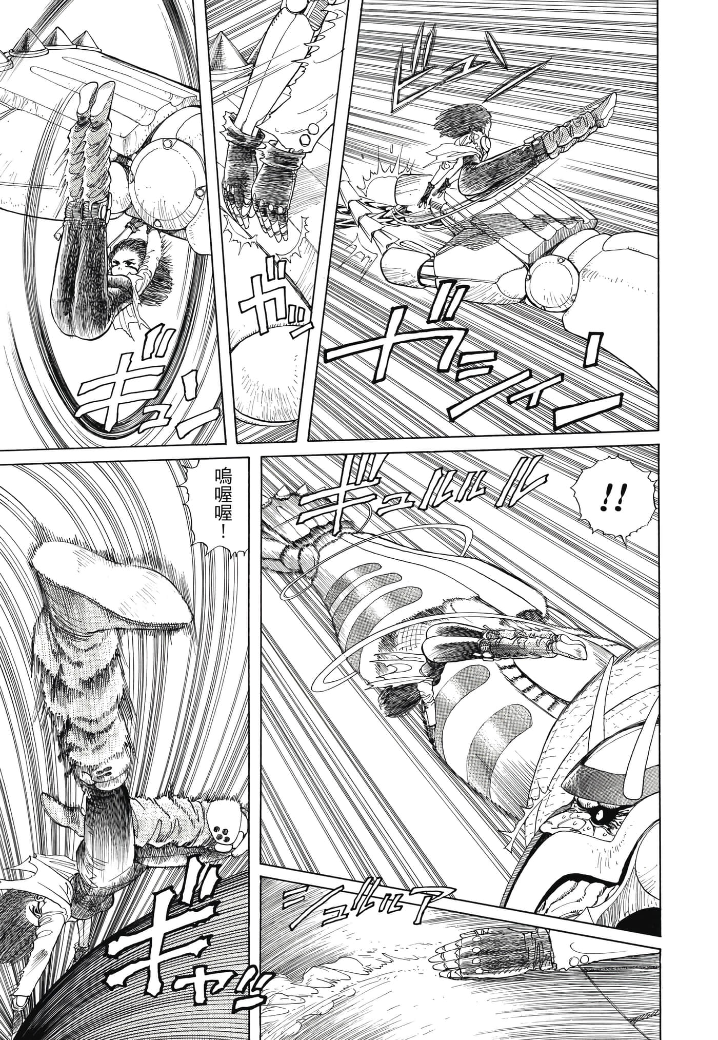 Page 206