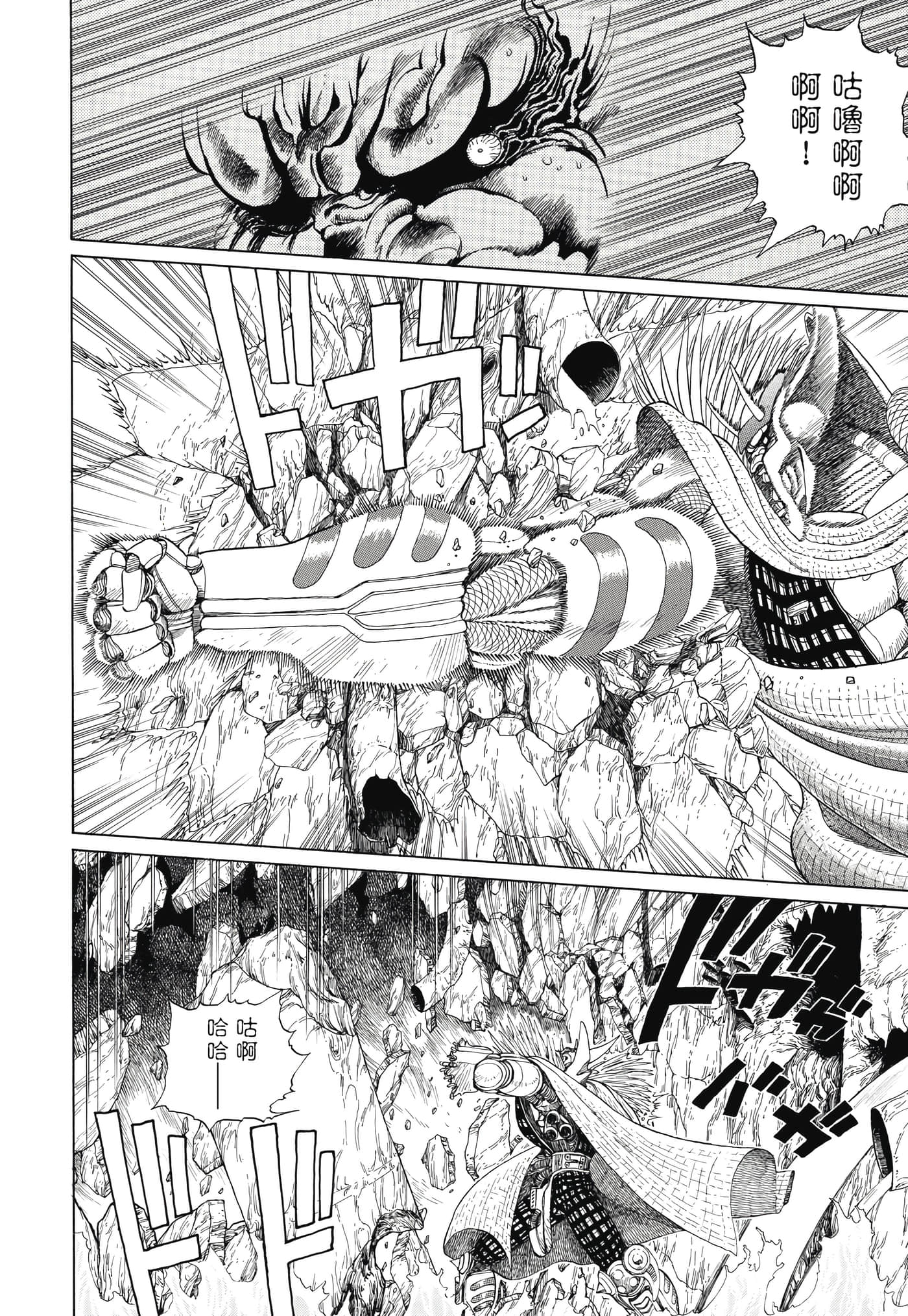 Page 207