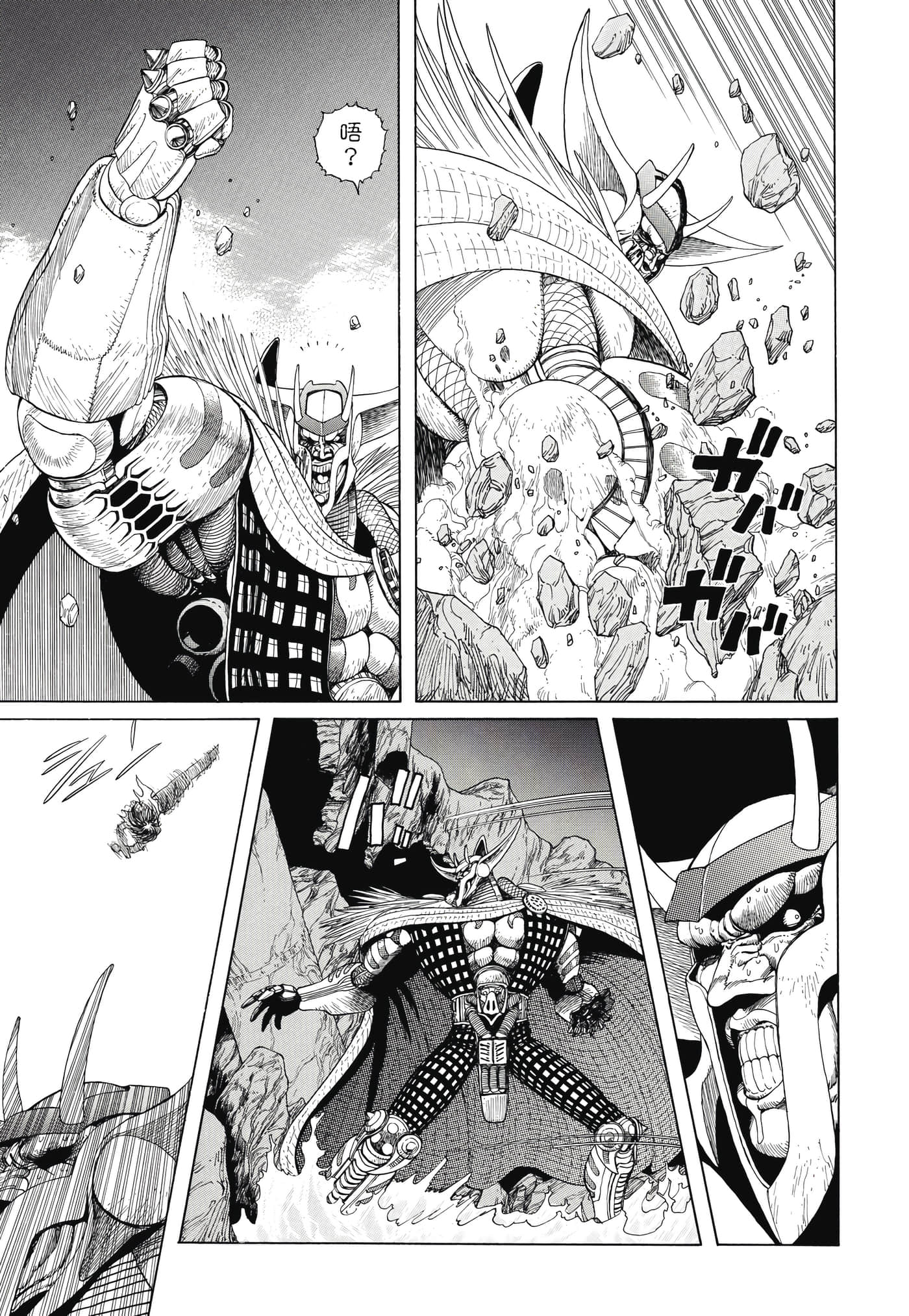 Page 208