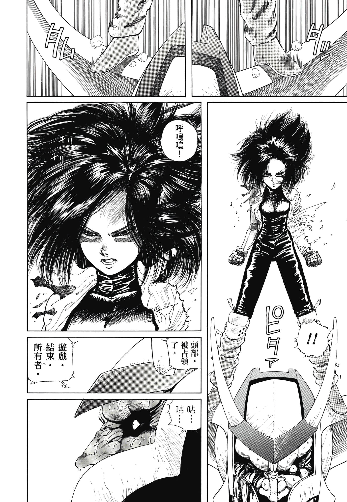 Page 209