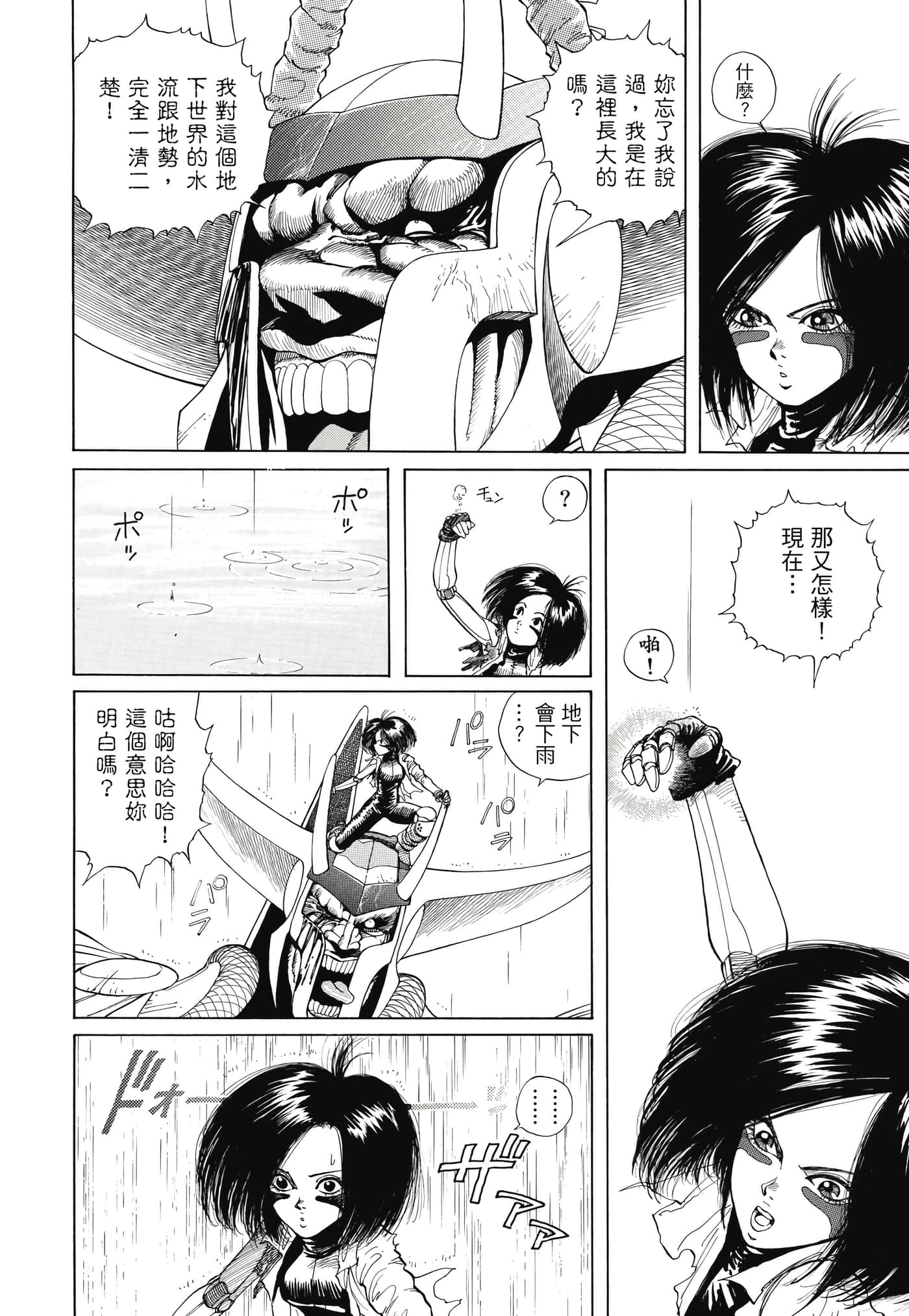 Page 211