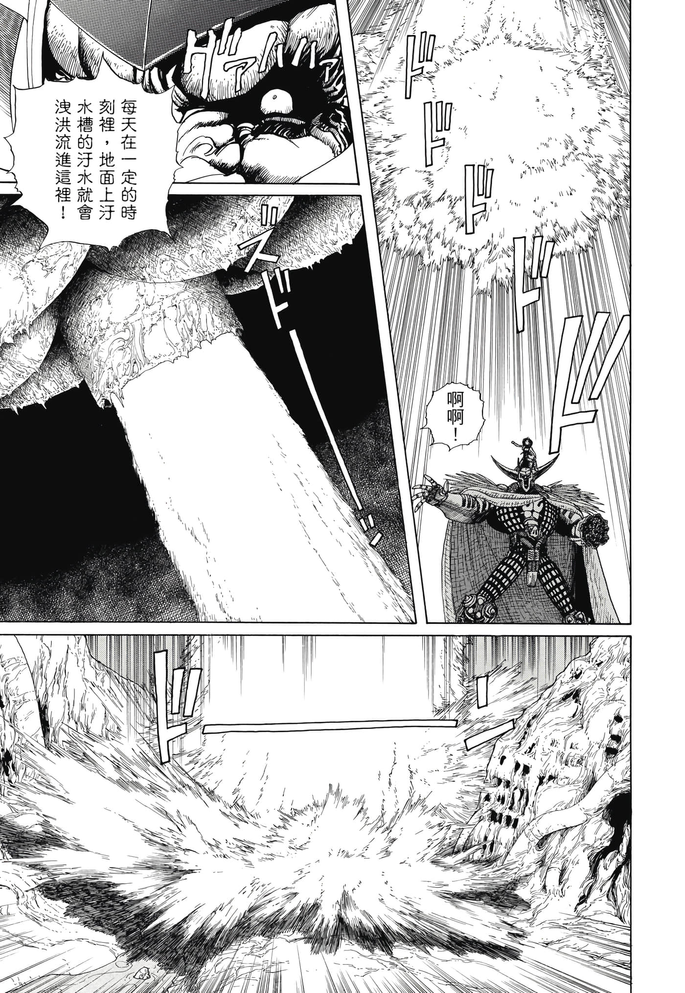 Page 212