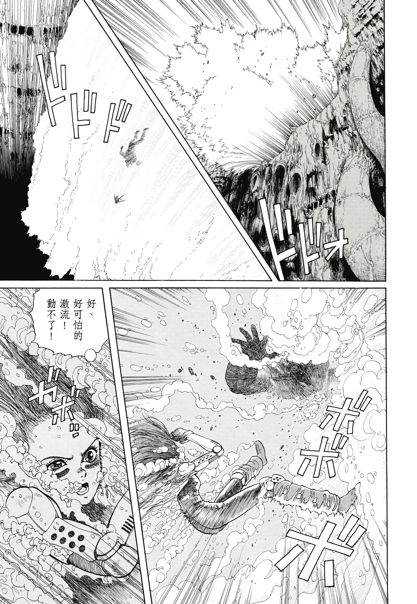 Page 214