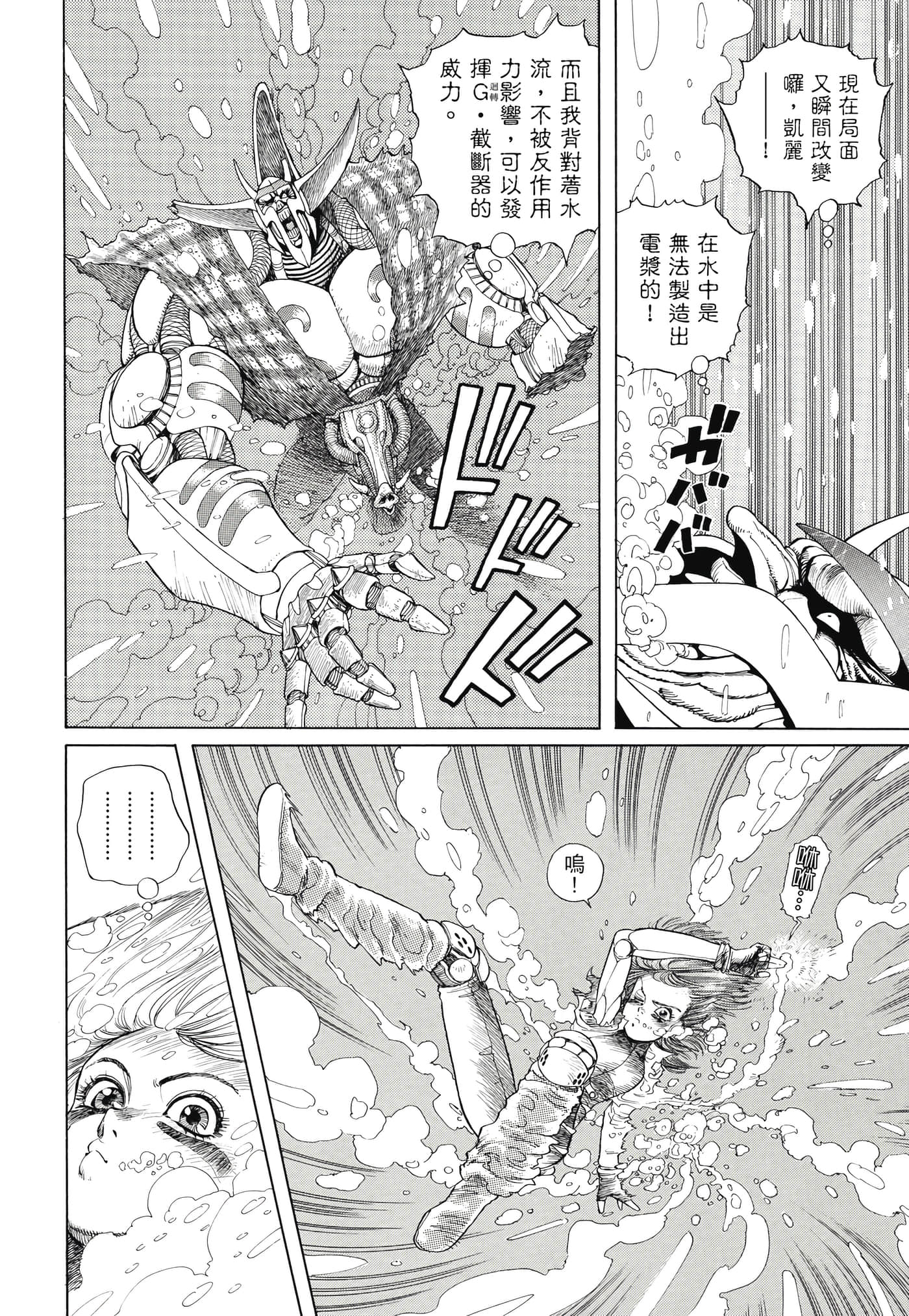 Page 215