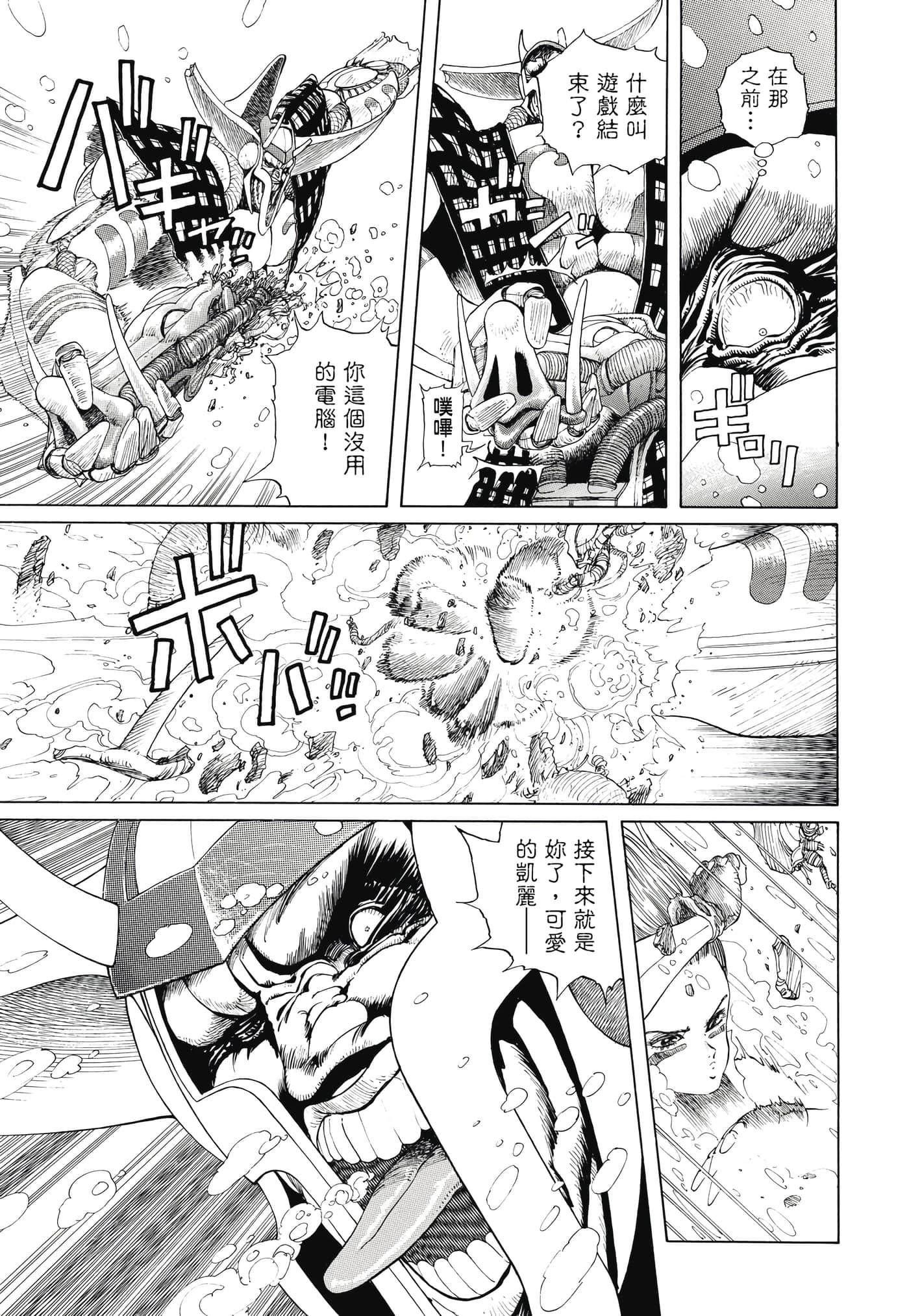Page 216
