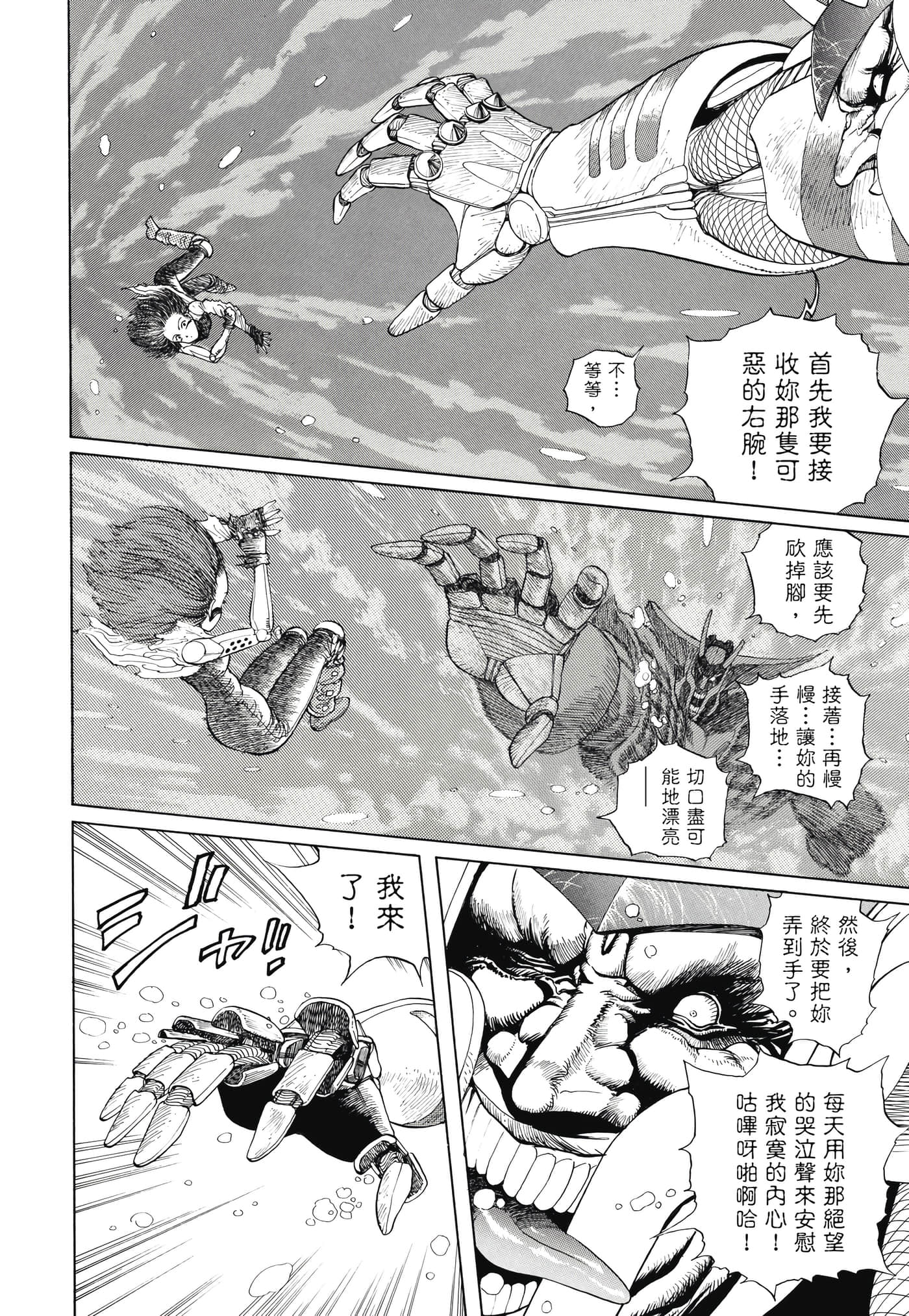 Page 217