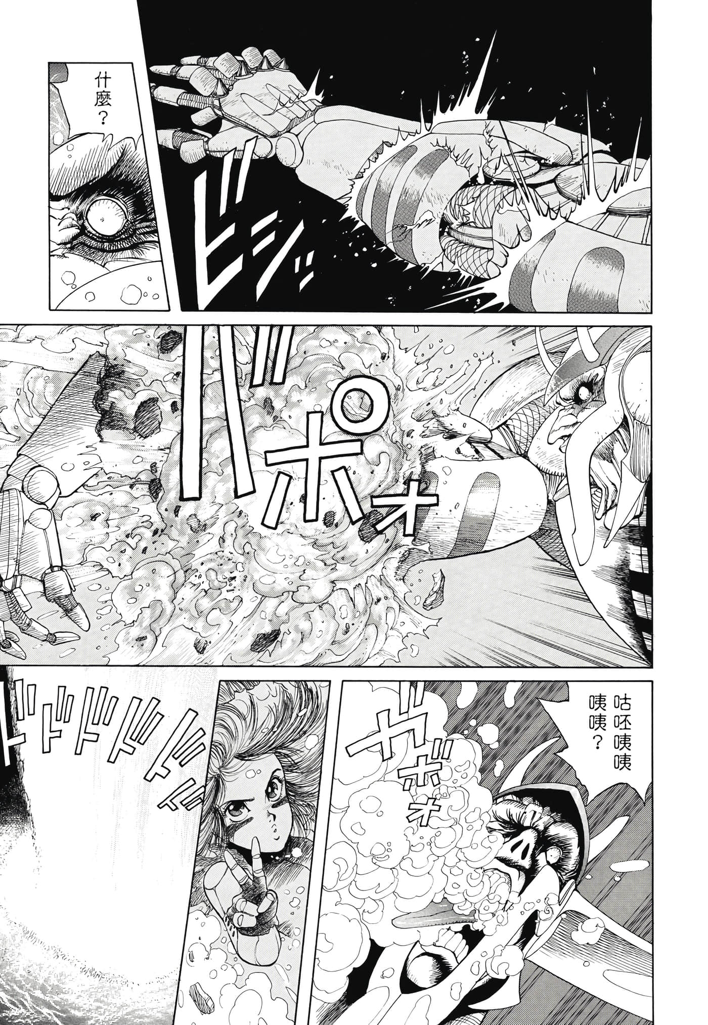 Page 218