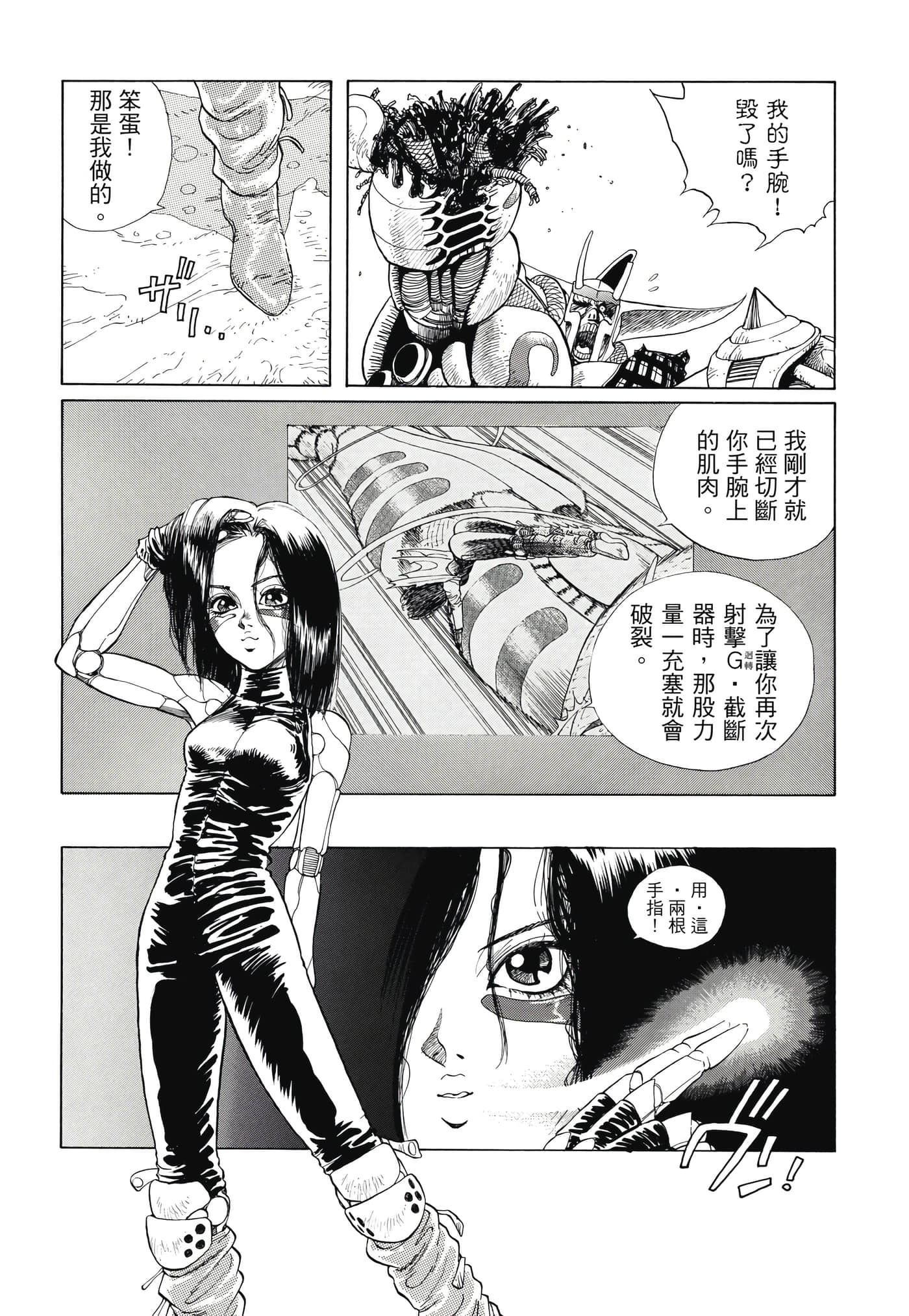 Page 220