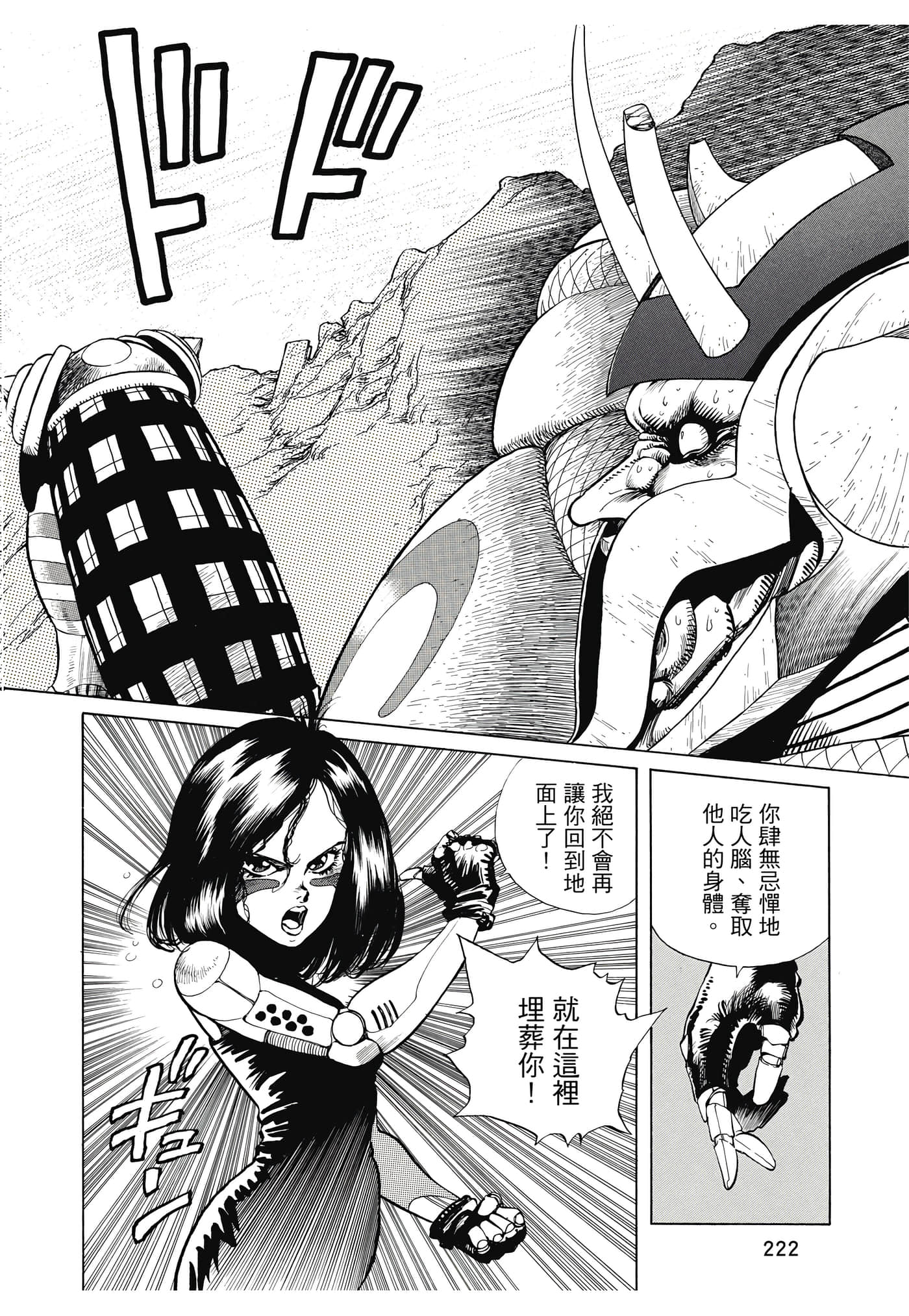 Page 223