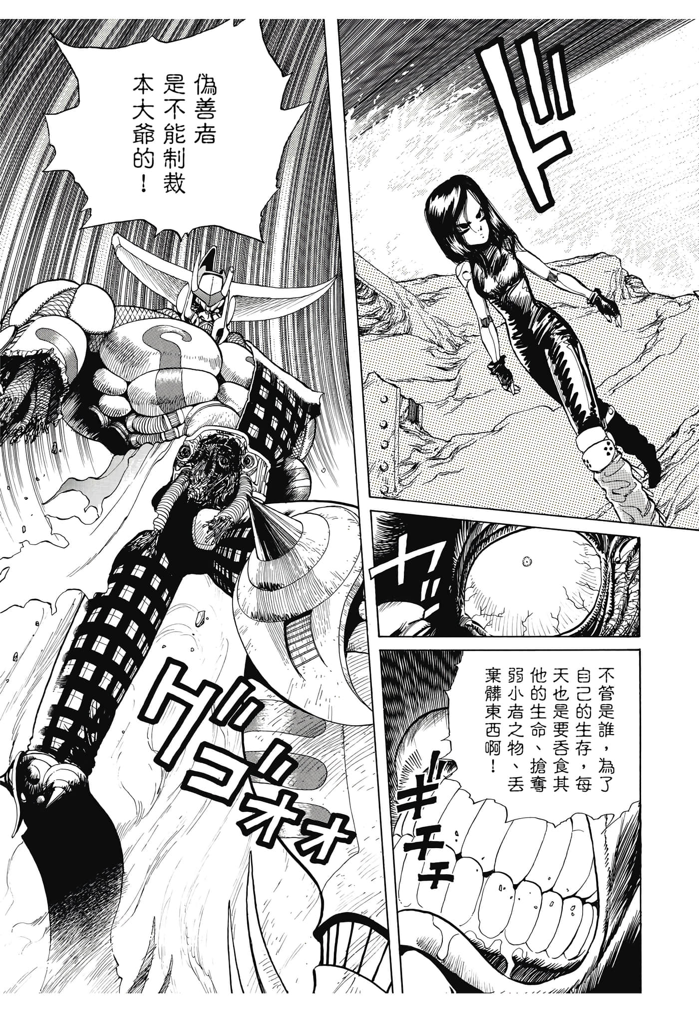Page 224
