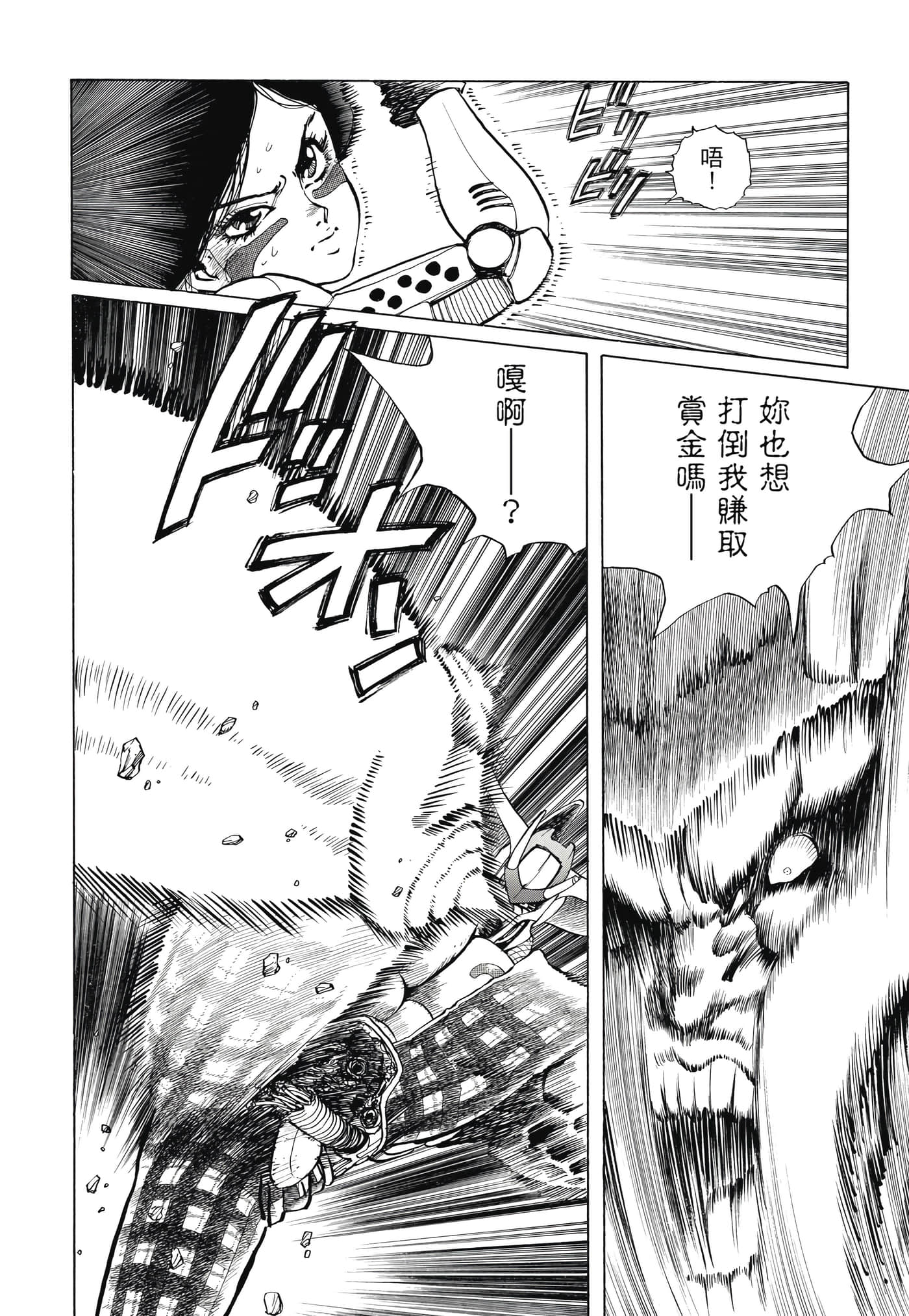 Page 225
