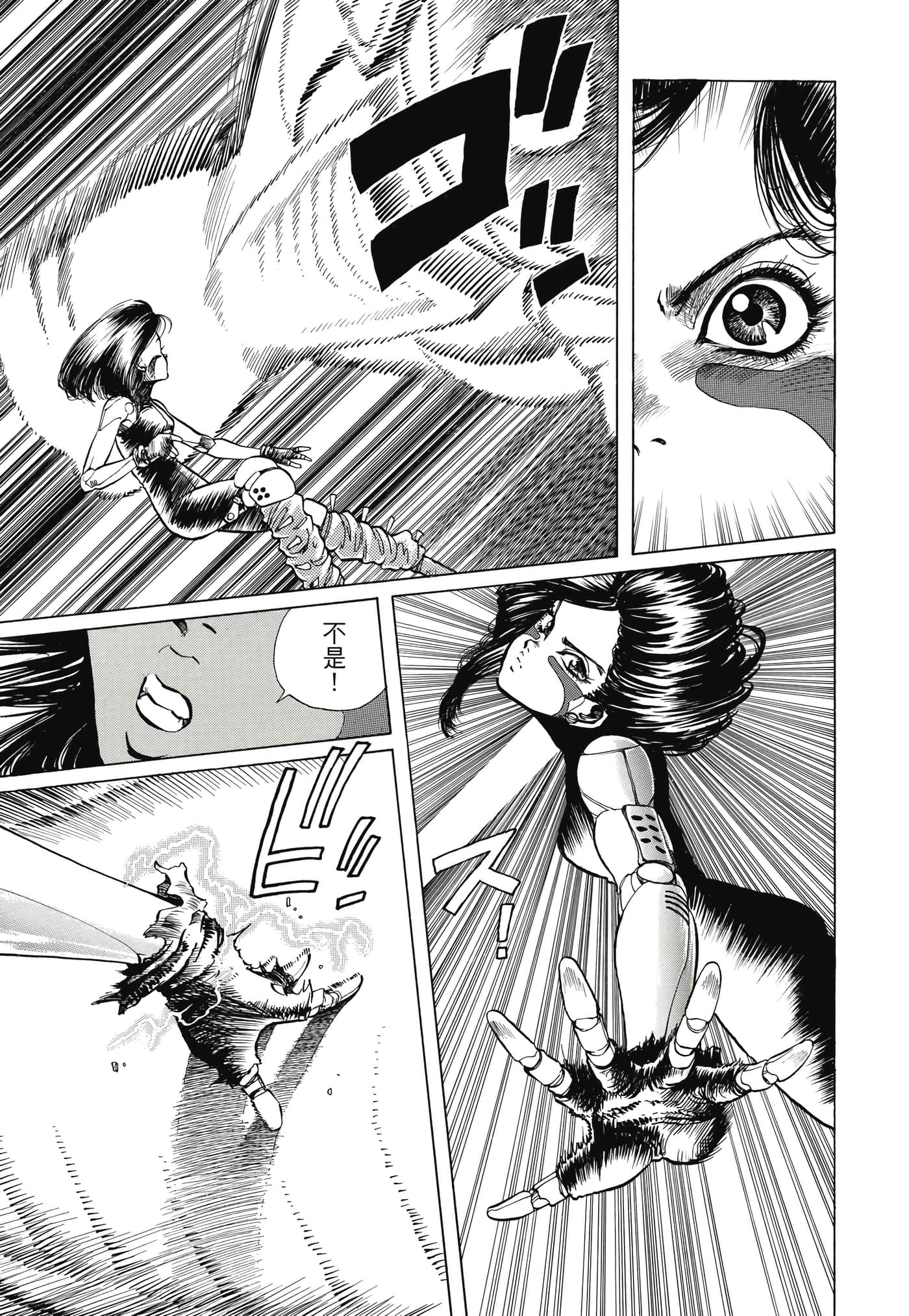 Page 226