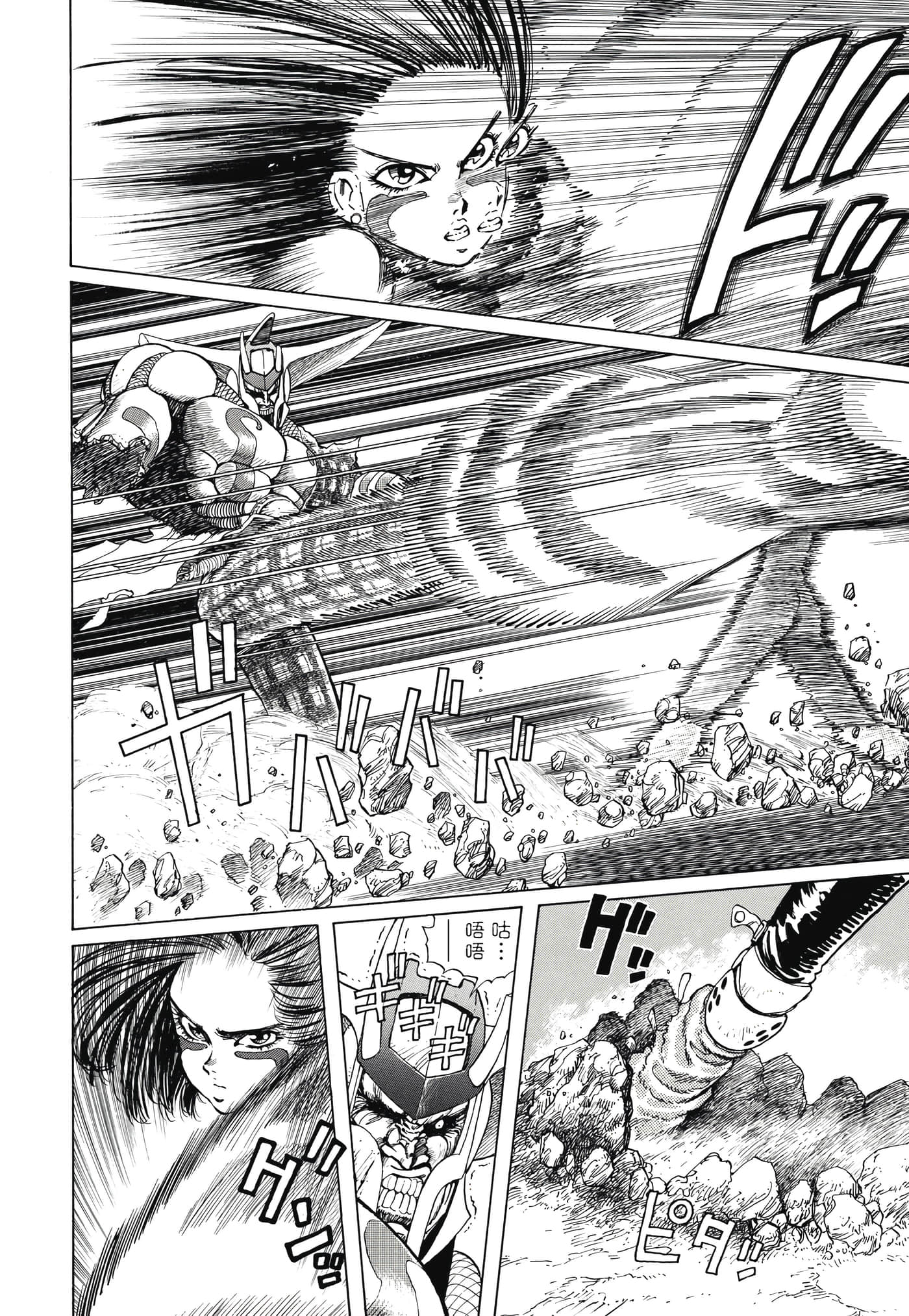 Page 227