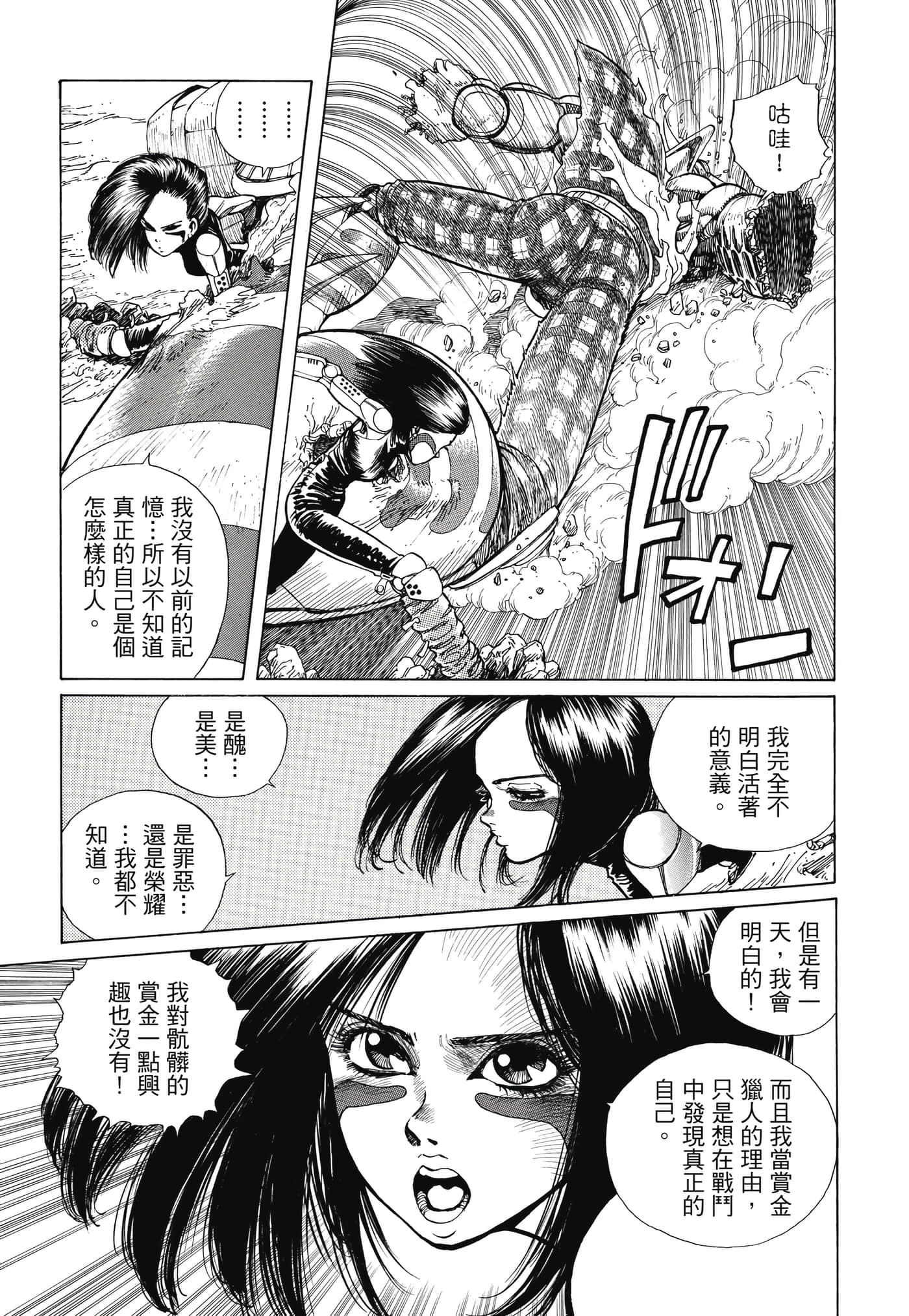 Page 228
