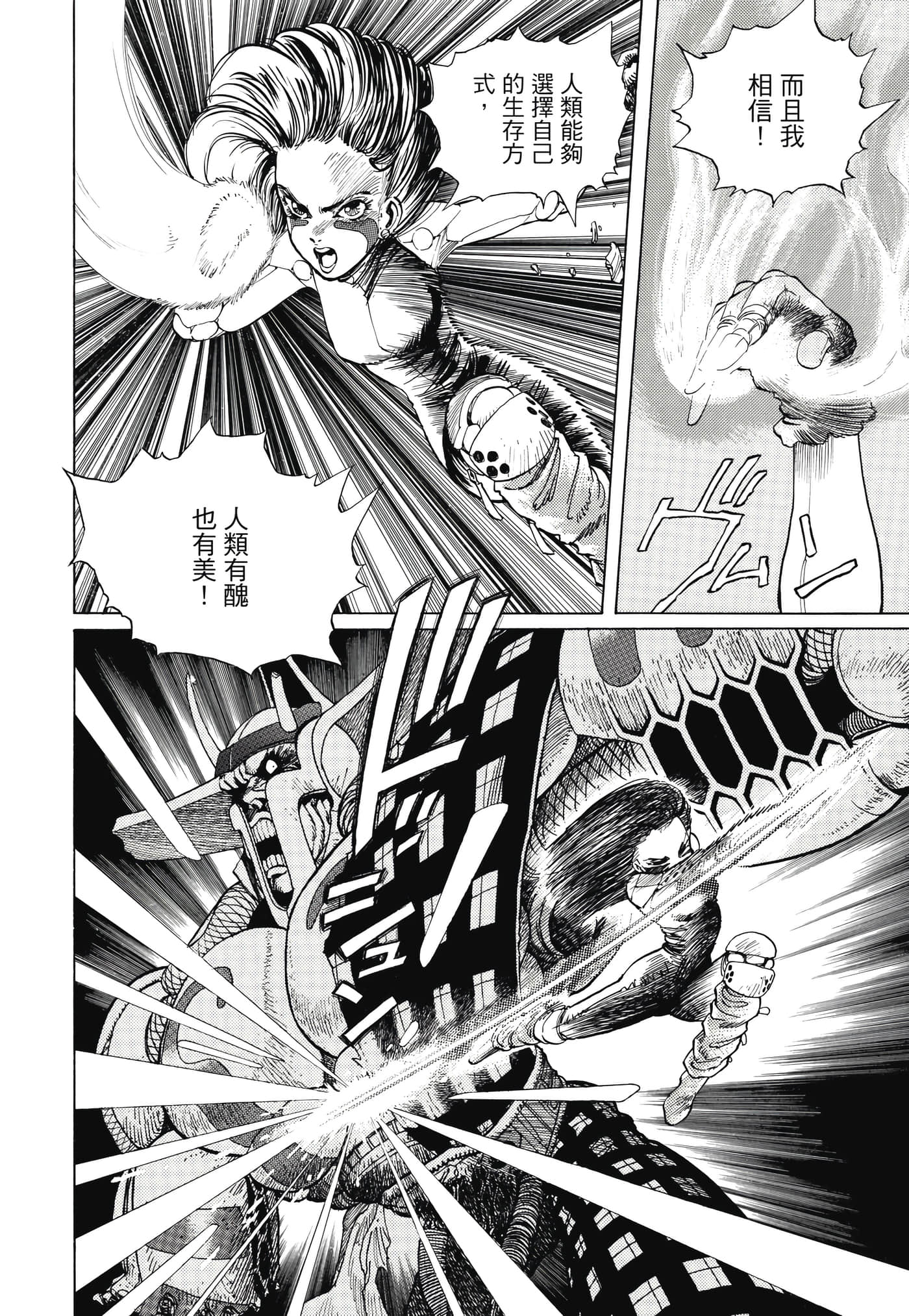 Page 229