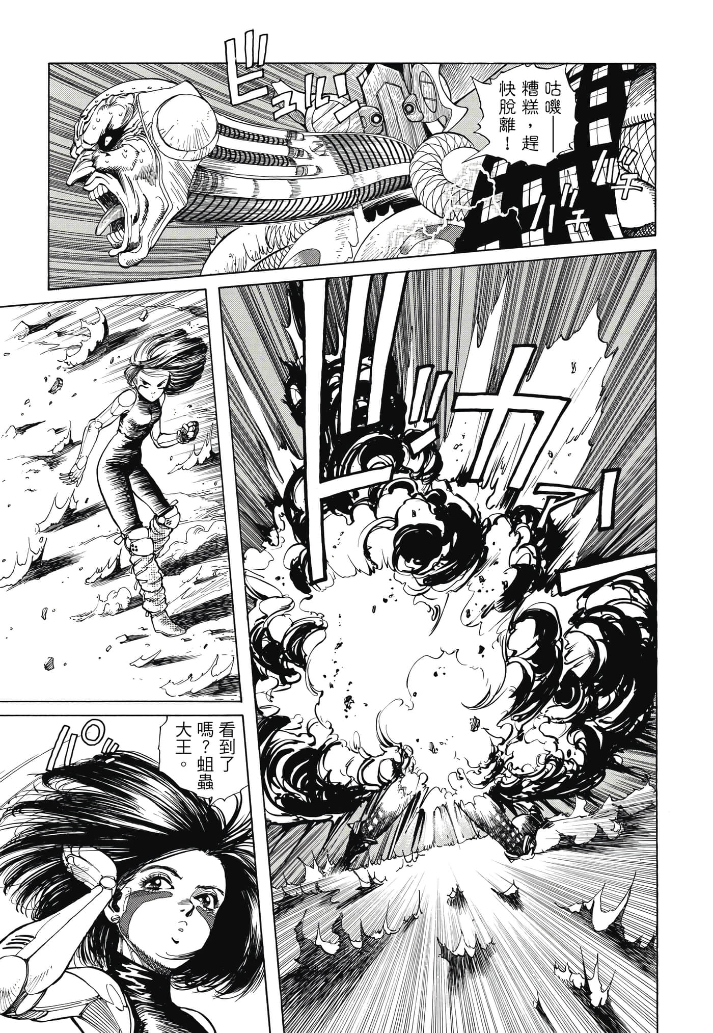 Page 230