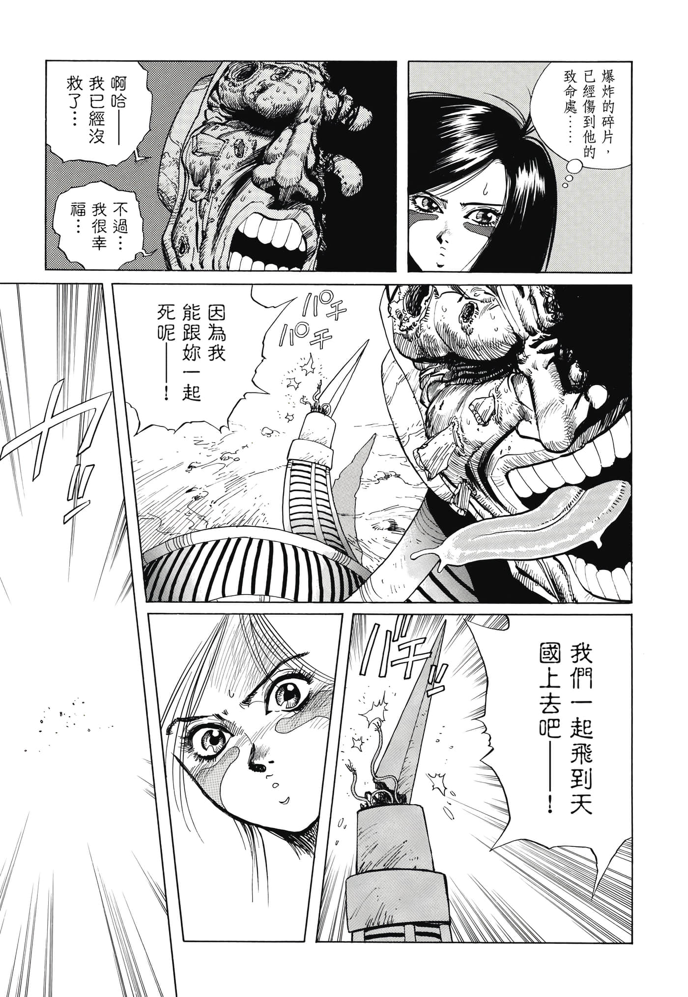 Page 234