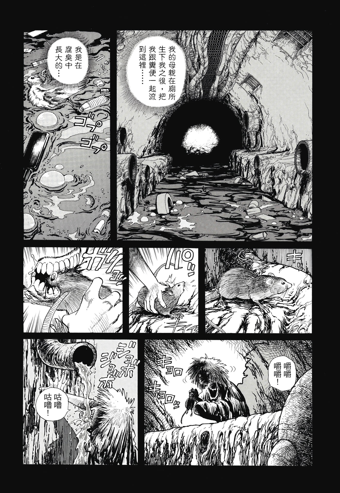 Page 238