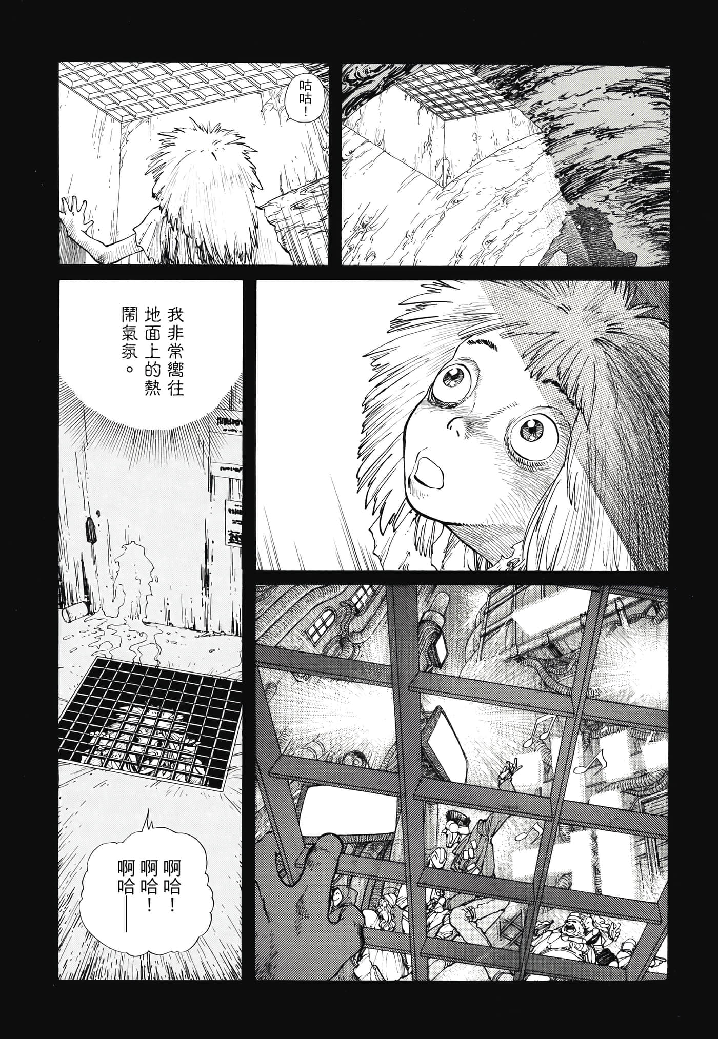 Page 239