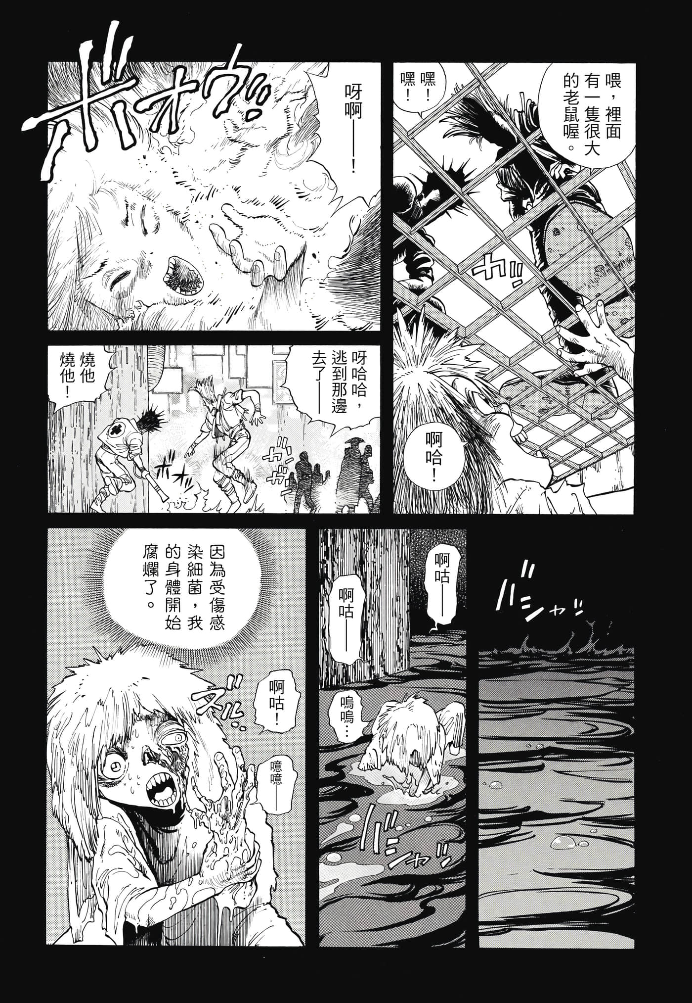 Page 240
