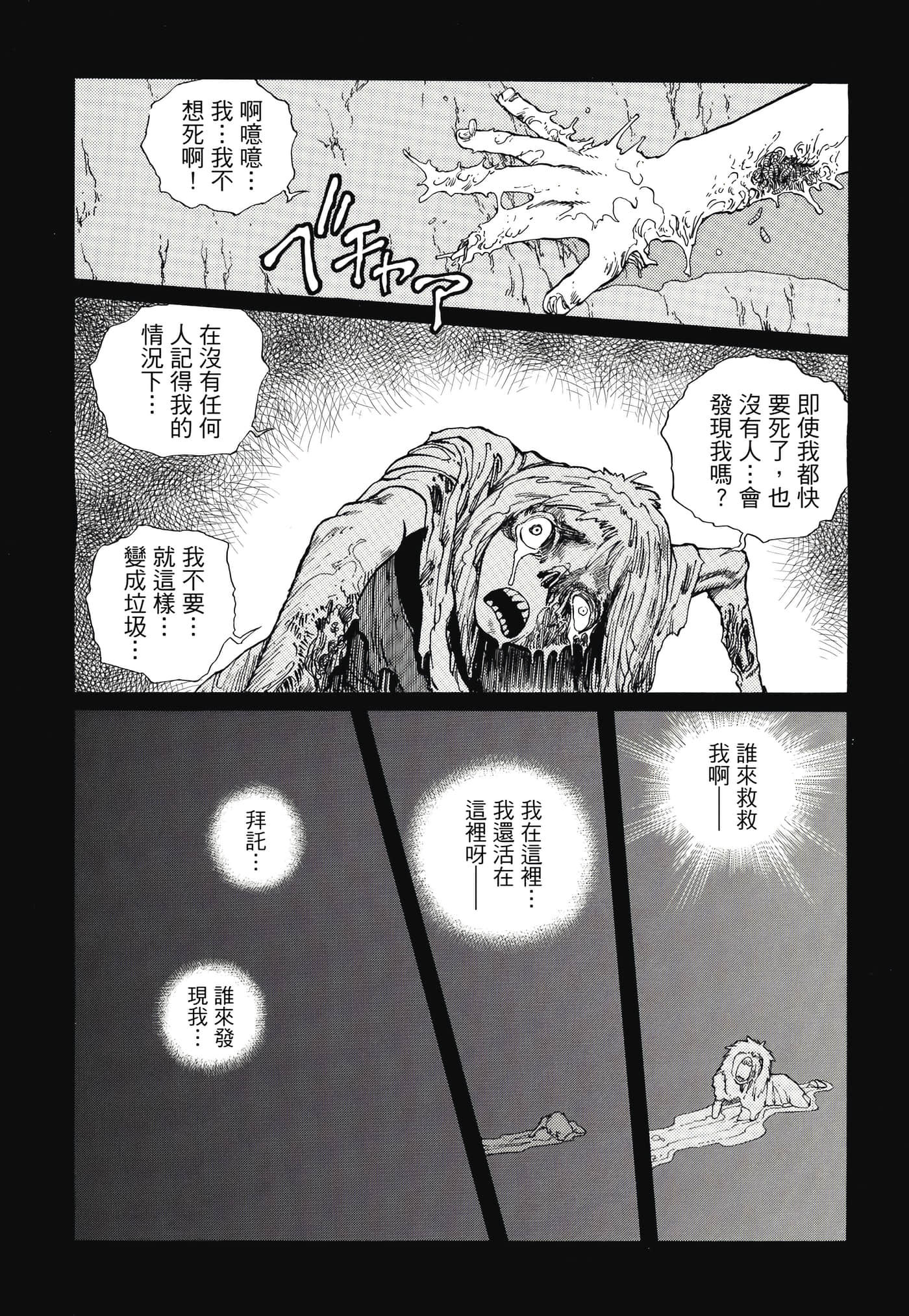 Page 241
