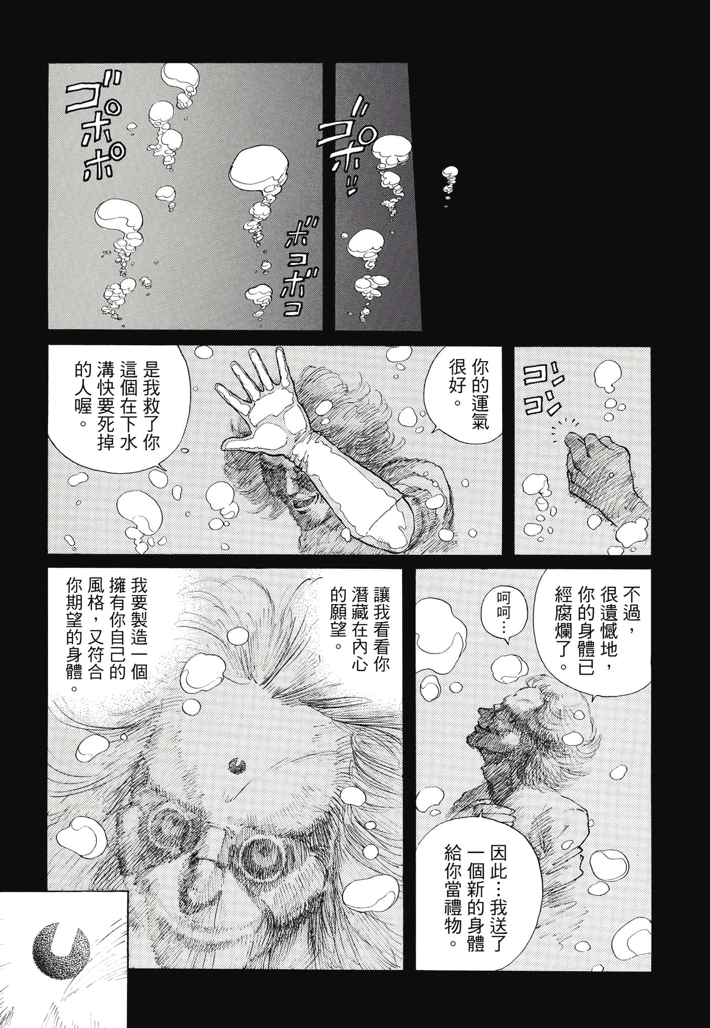Page 242