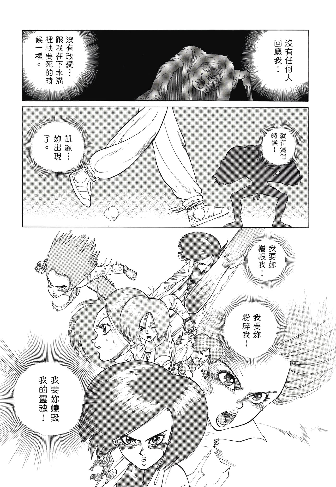 Page 244