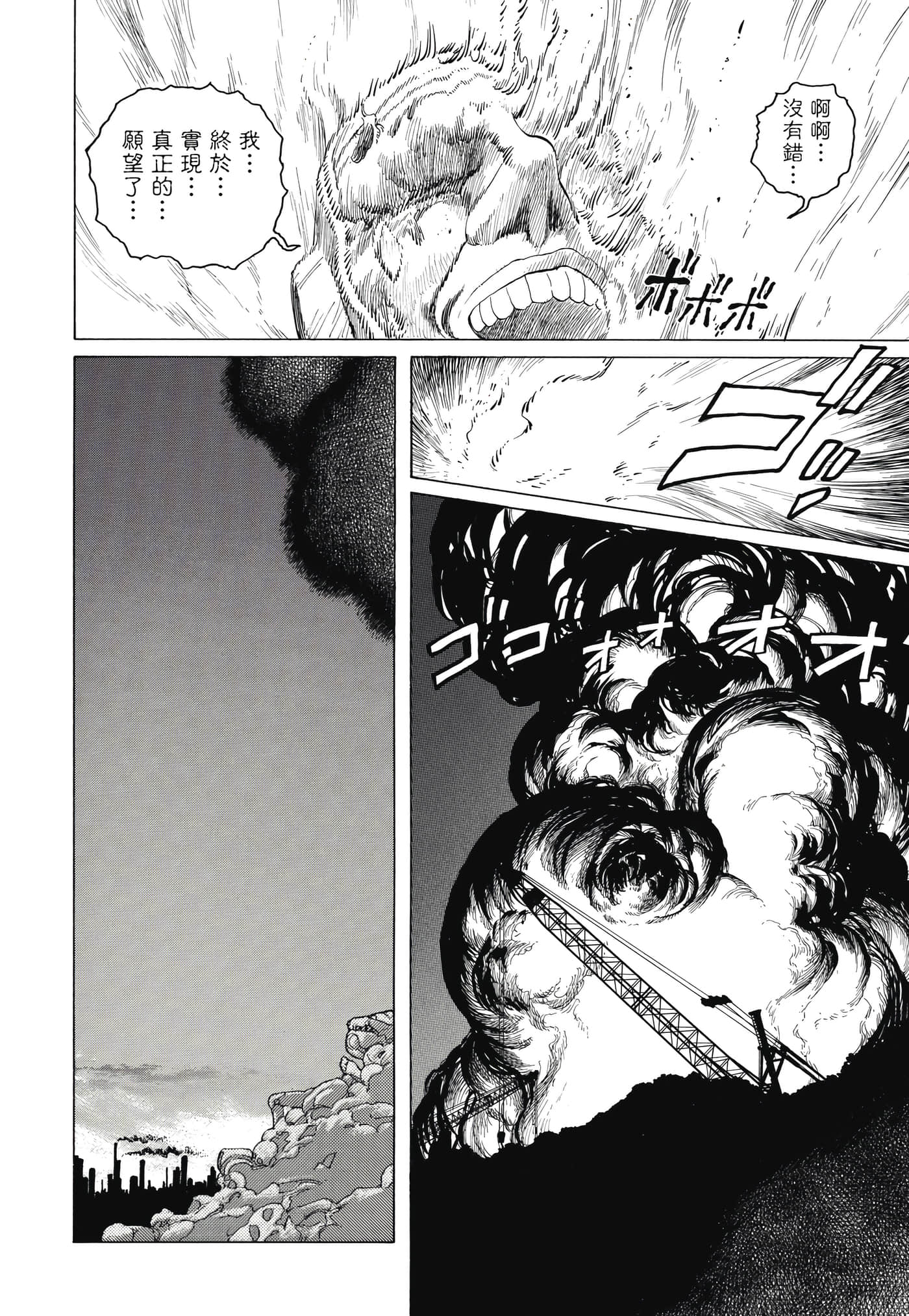 Page 245