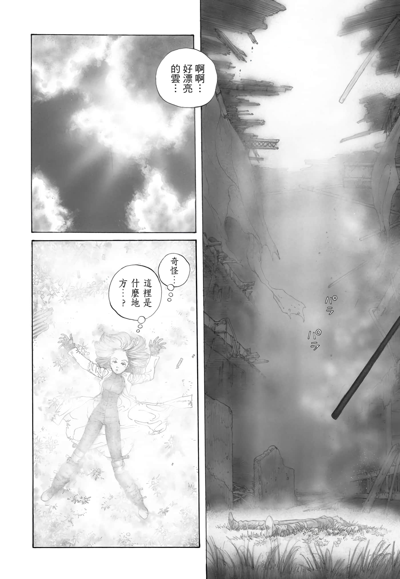 Page 249