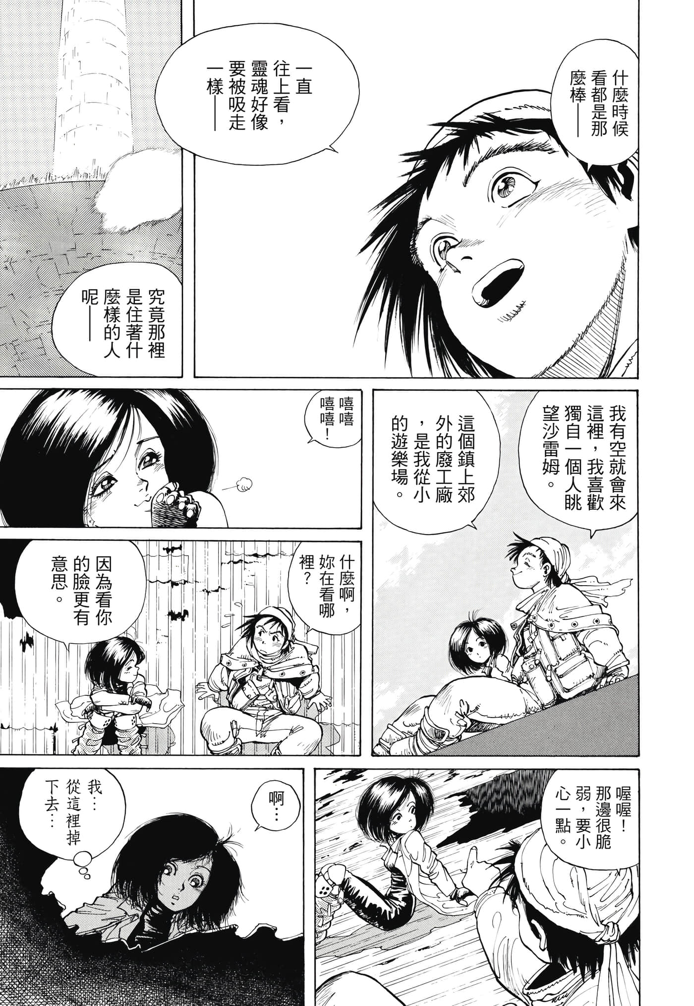 Page 254