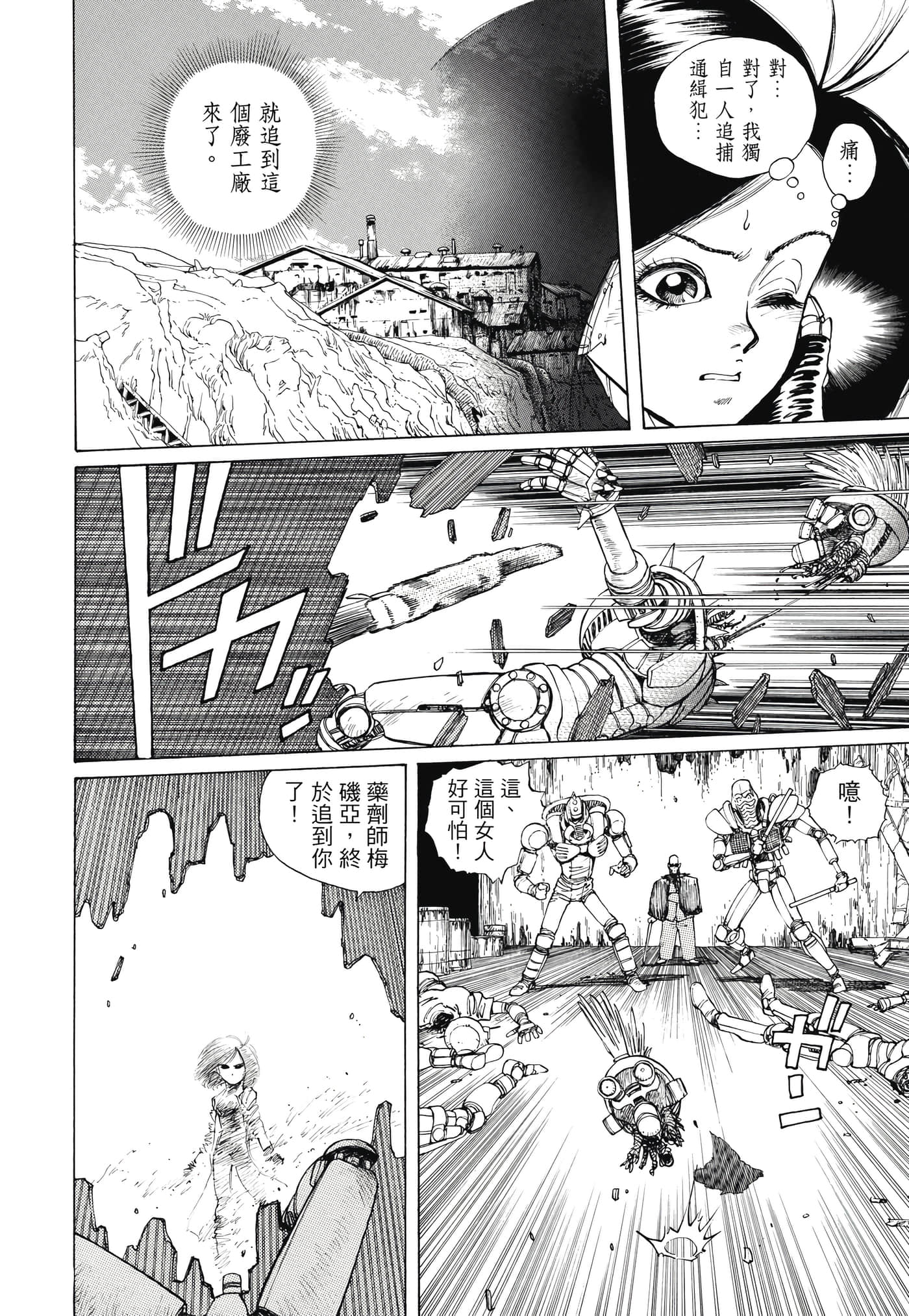 Page 255