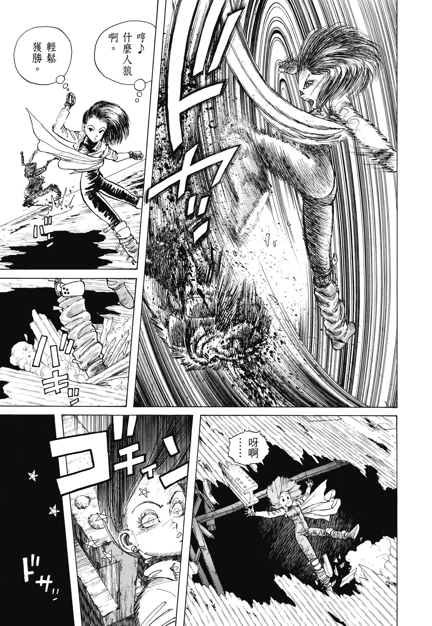 Page 260