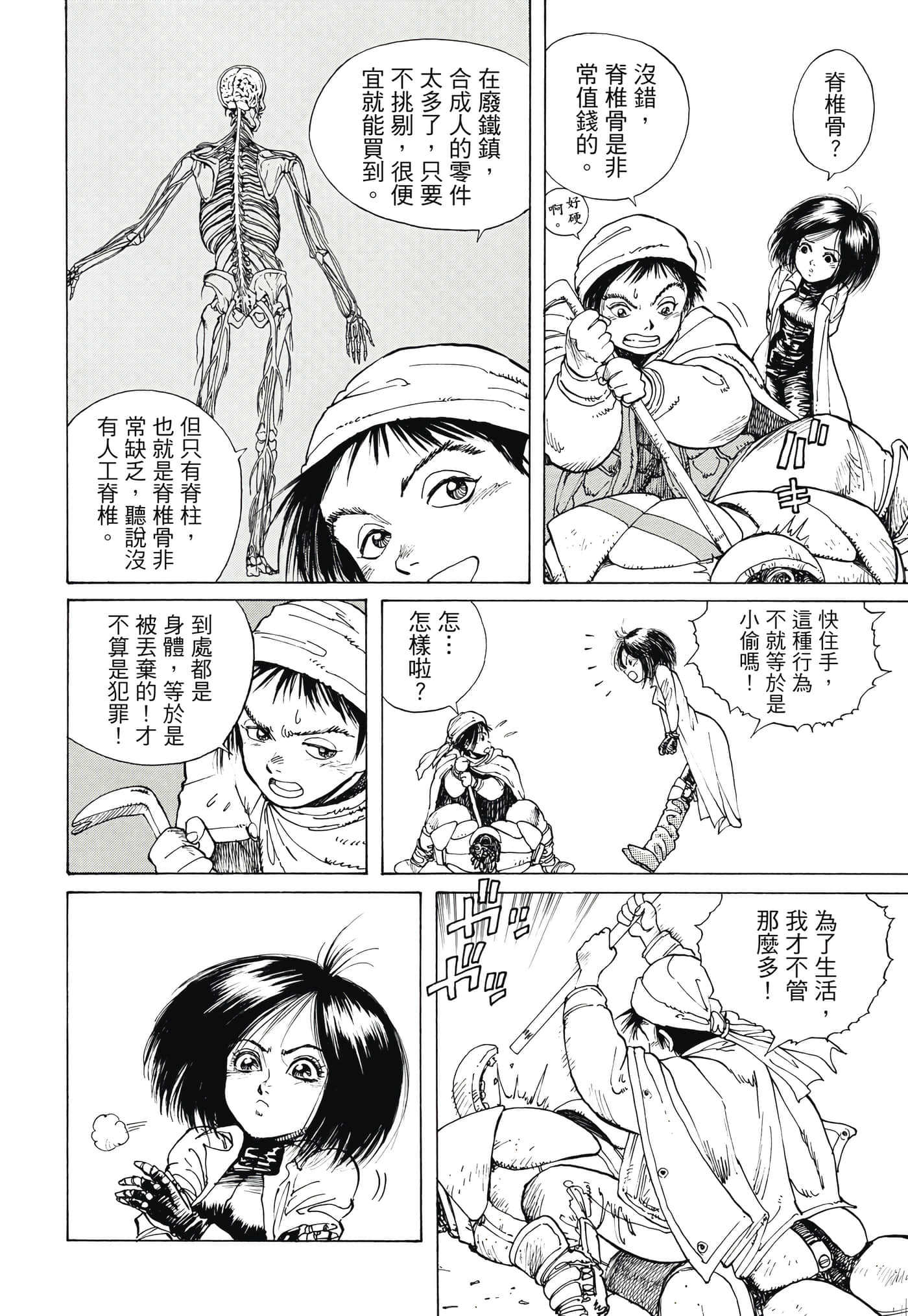 Page 263
