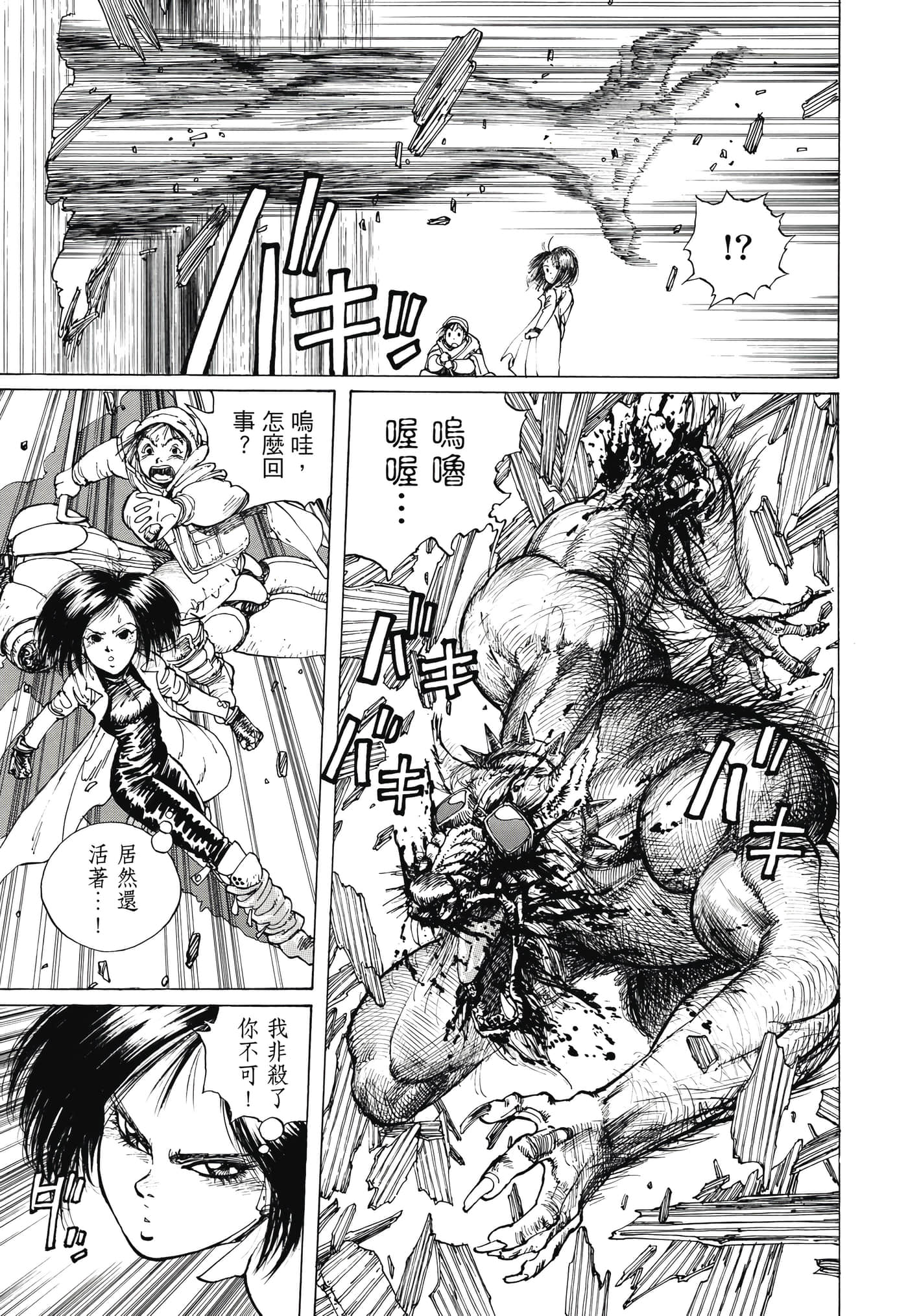 Page 264