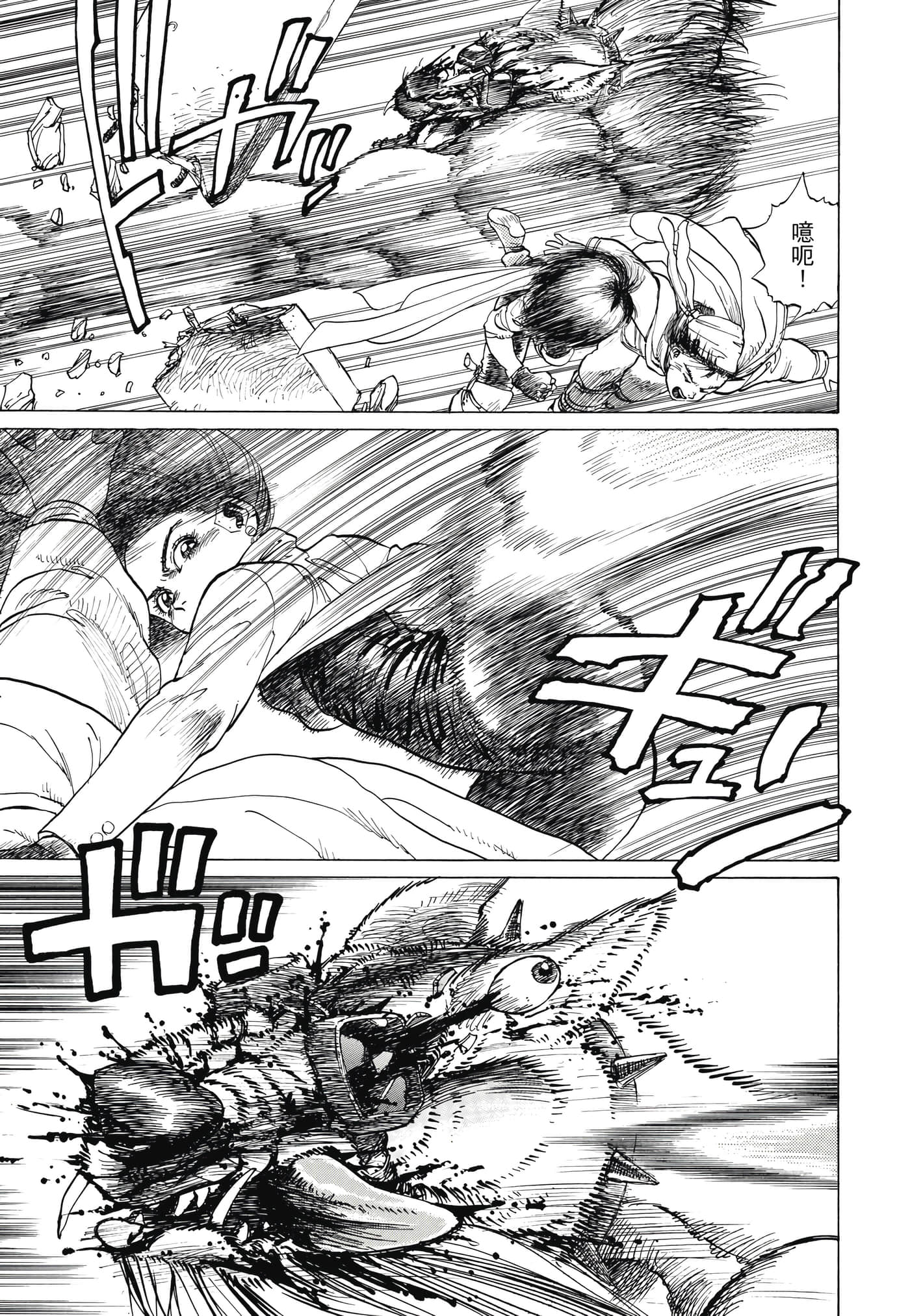 Page 266
