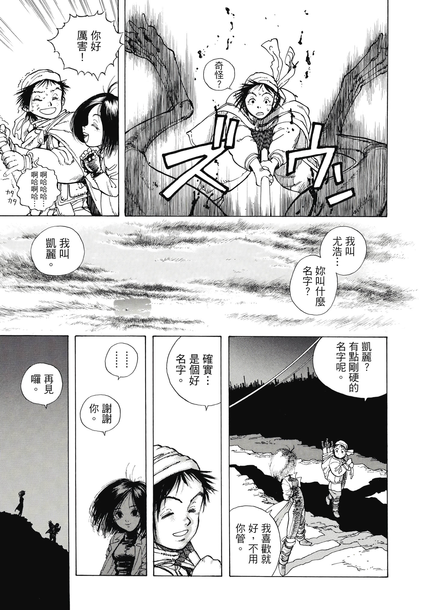 Page 268