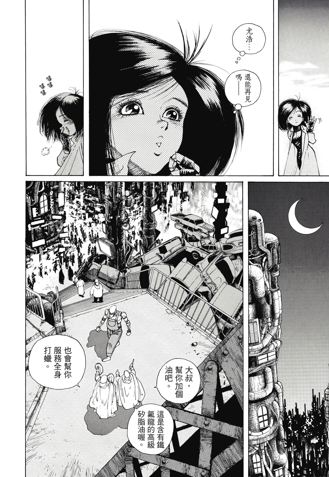 Page 269
