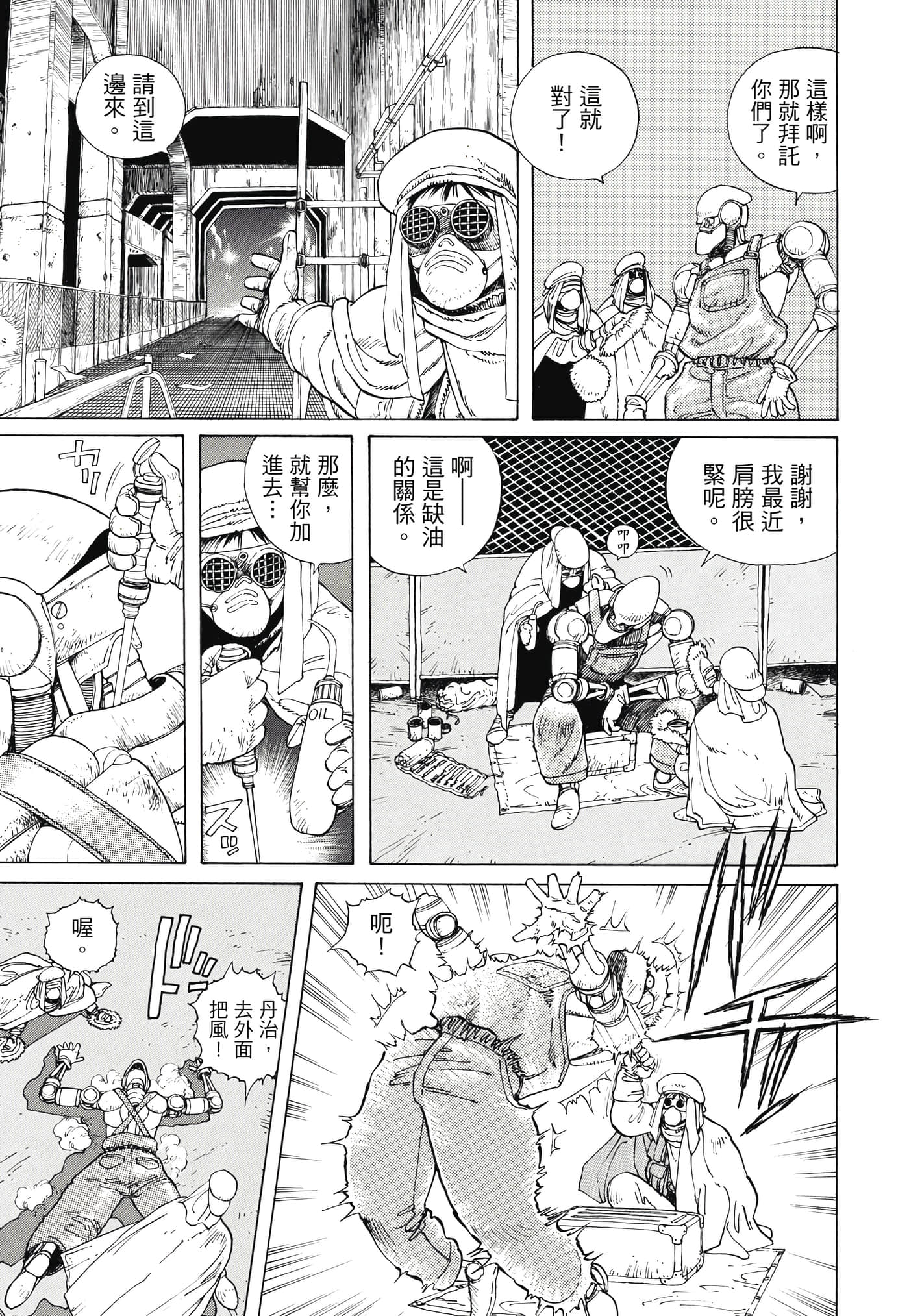 Page 270